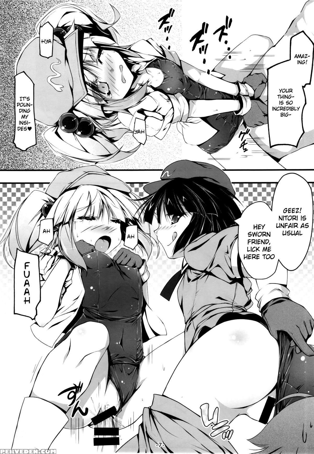 (reitaisai 11) [avalanche (chimaq)] Nitori To Asobo! | Playing With Nitori! (touhou Project) [english] [cazzeggione] 1