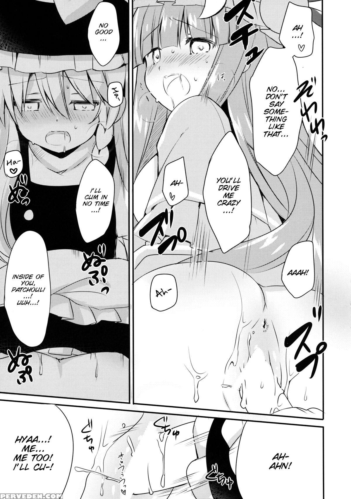 (reitaisai 11) [d.n.a.lab., Ichigosize (miyasu Risa, Natsume Eri)] Lovely (touhou Project) [english] [smdc] 1