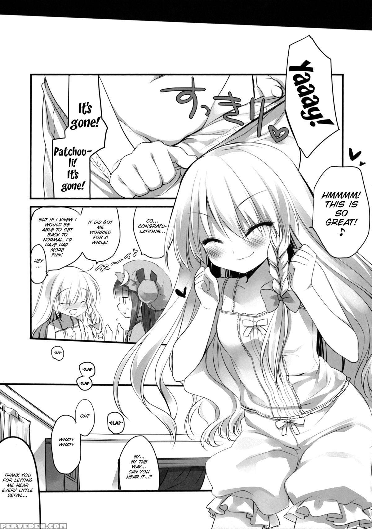 (reitaisai 11) [d.n.a.lab., Ichigosize (miyasu Risa, Natsume Eri)] Lovely (touhou Project) [english] [smdc] 1