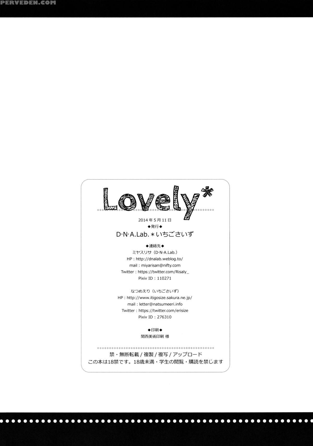 (reitaisai 11) [d.n.a.lab., Ichigosize (miyasu Risa, Natsume Eri)] Lovely (touhou Project) [english] [smdc] 1