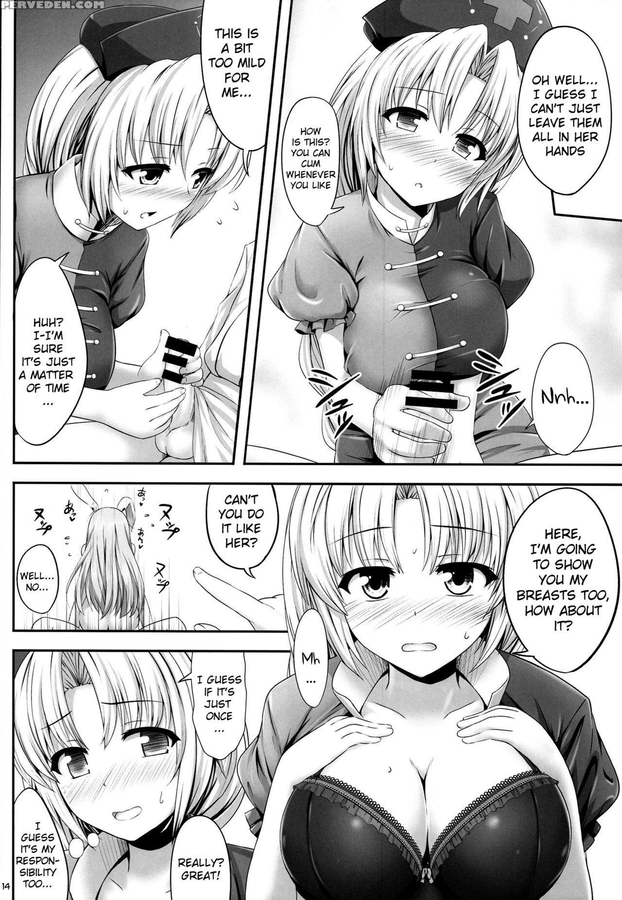 (reitaisai 11) [fukutsuu Okosu (kaiou)] Okusuri Onee-san (touhou Project) [english] {doujin-moe.us} Chapter 1 Page 13