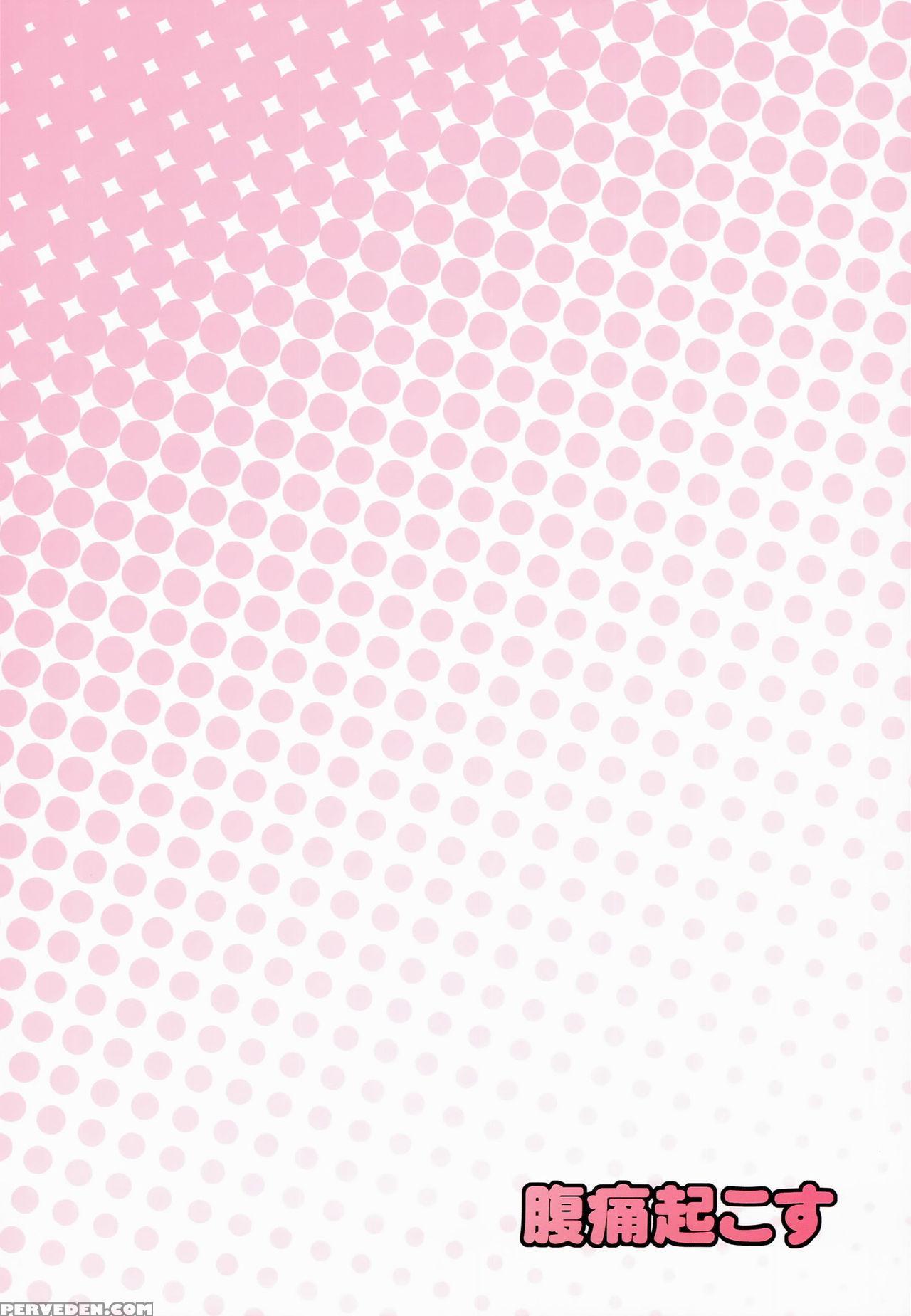 (reitaisai 11) [fukutsuu Okosu (kaiou)] Okusuri Onee-san (touhou Project) [english] {doujin-moe.us} Chapter 1 Page 28