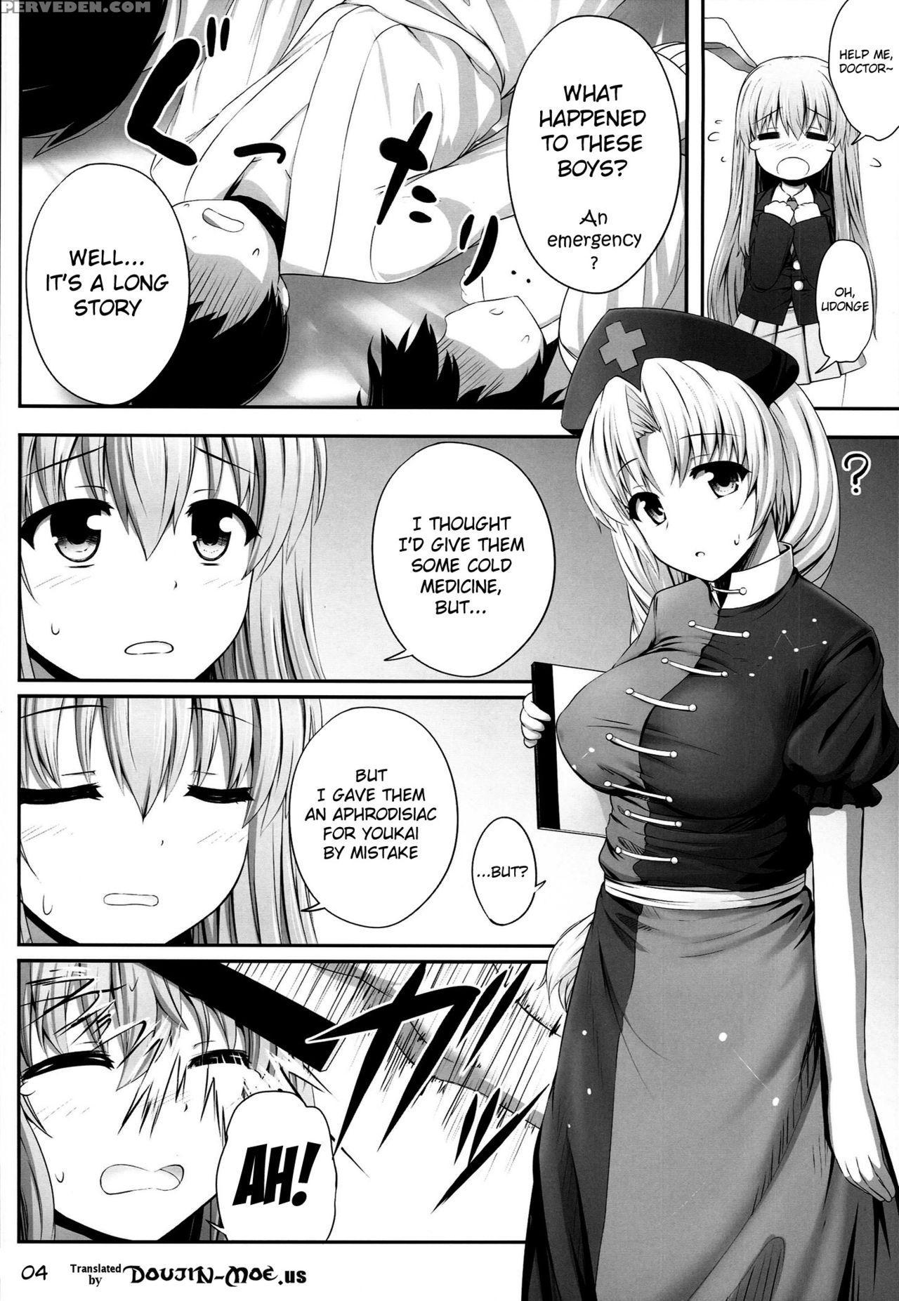 (reitaisai 11) [fukutsuu Okosu (kaiou)] Okusuri Onee-san (touhou Project) [english] {doujin-moe.us} Chapter 1 Page 3