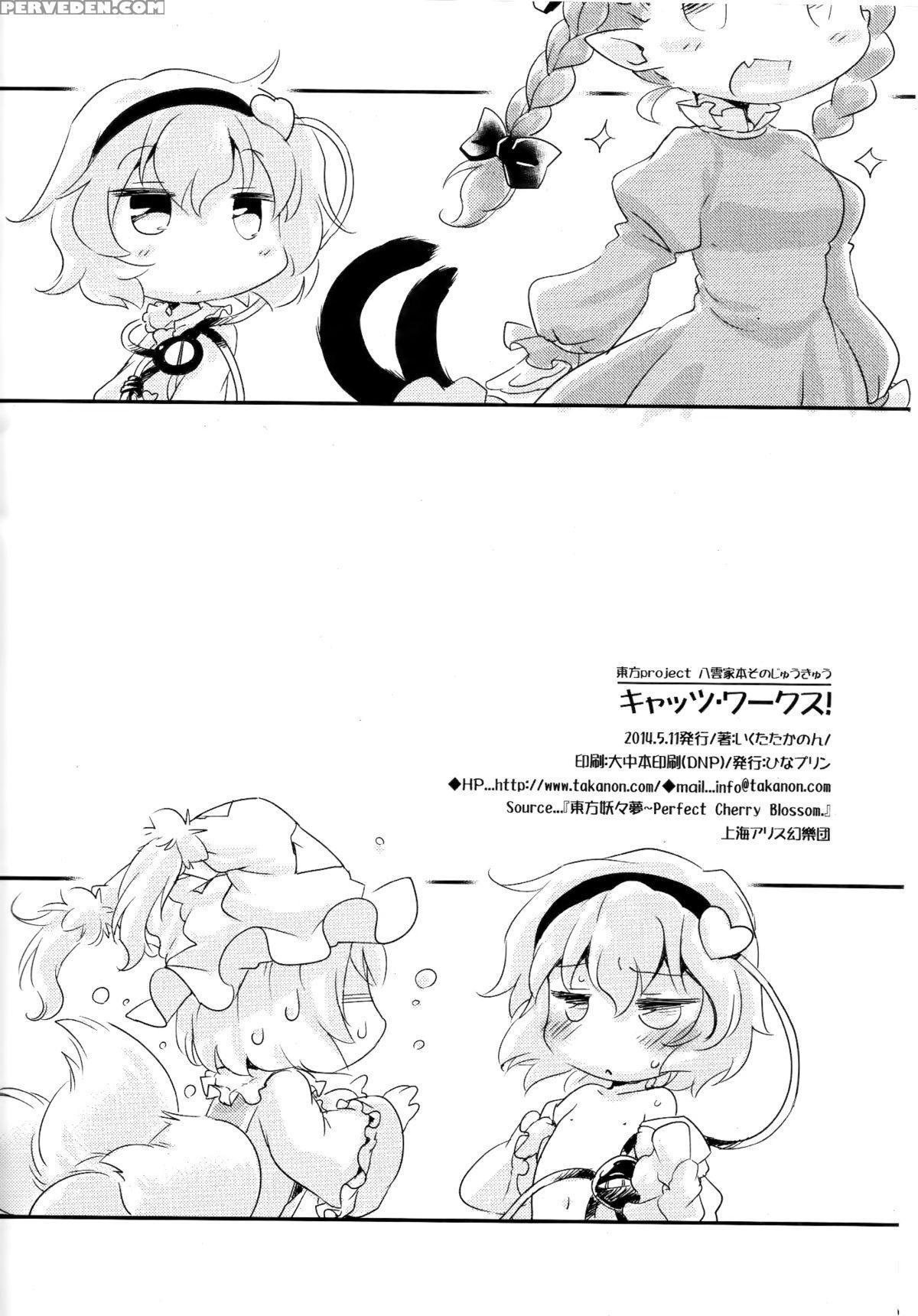 (reitaisai 11) [hinaprin (ikuta Takanon)] Cat's Works! (touhou Project) [english] [cazzeggione] 1