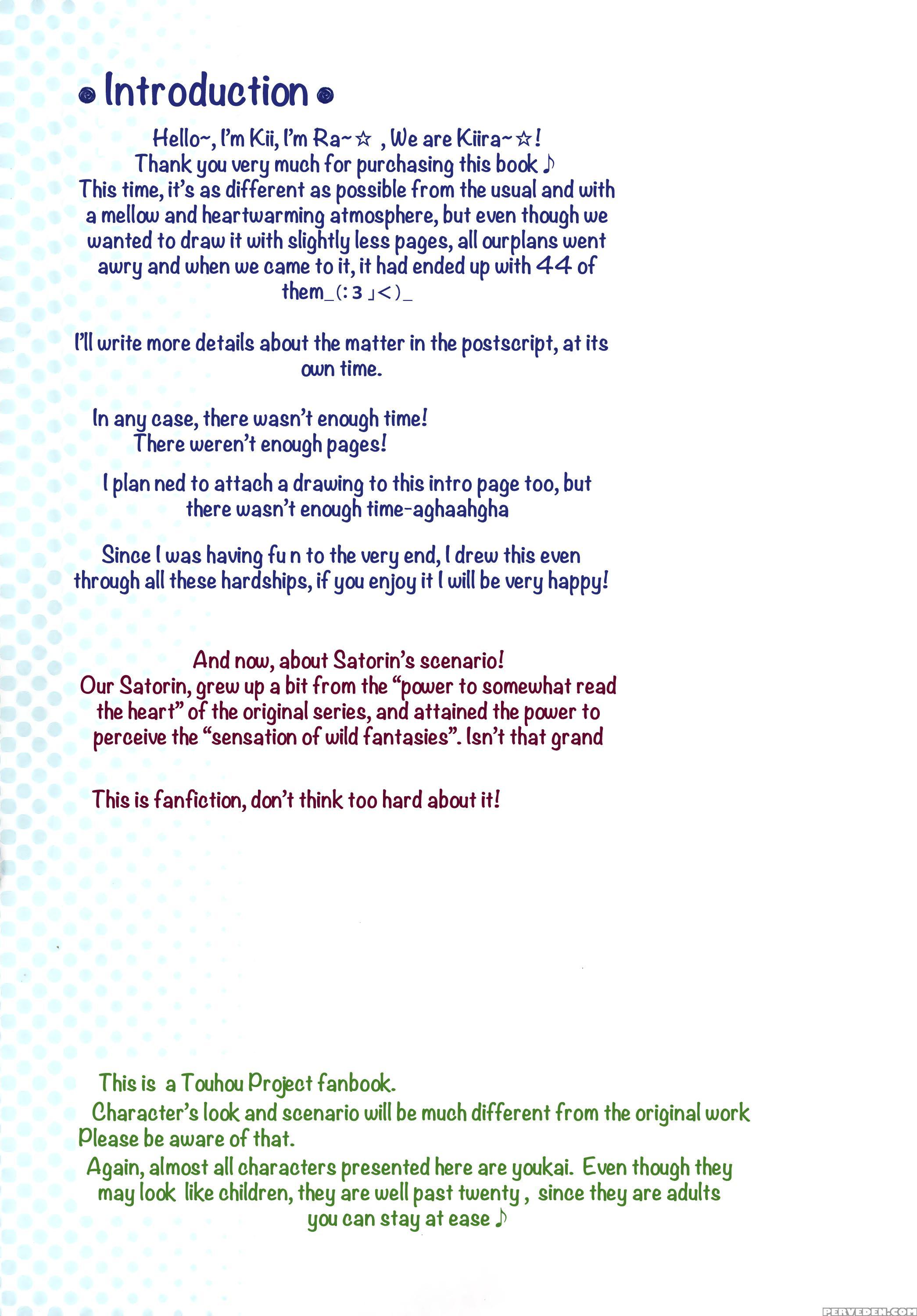 (reitaisai 11) [little Hamlet (kiira)] Komeiji Satori A~shitai Ko~shitai (touhou Project) [english] 1