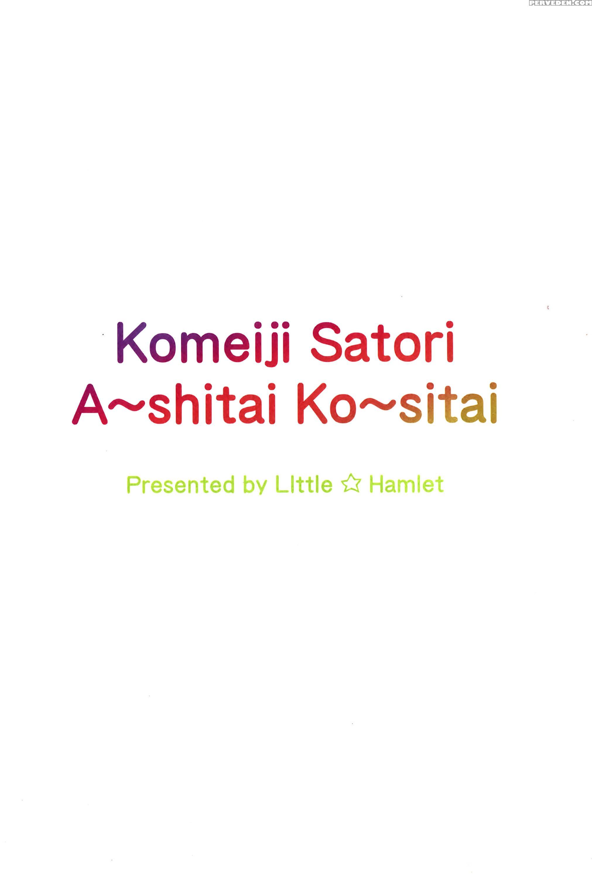 (reitaisai 11) [little Hamlet (kiira)] Komeiji Satori A~shitai Ko~shitai (touhou Project) [english] 1