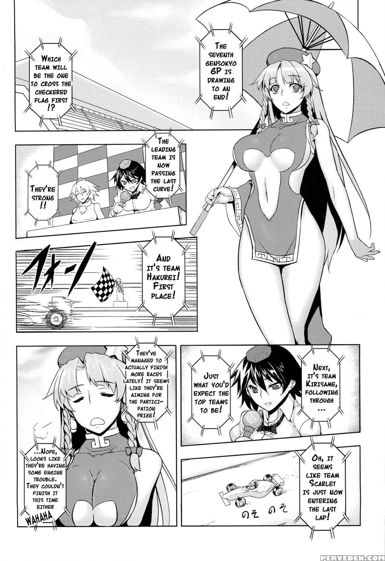 (reitaisai 11) [tukibuto (various)] Touhou Race Queens Collabo Club -scarlet Sisters- (touhou Project) [english] {doujins.com} Chapter 1 Page 44