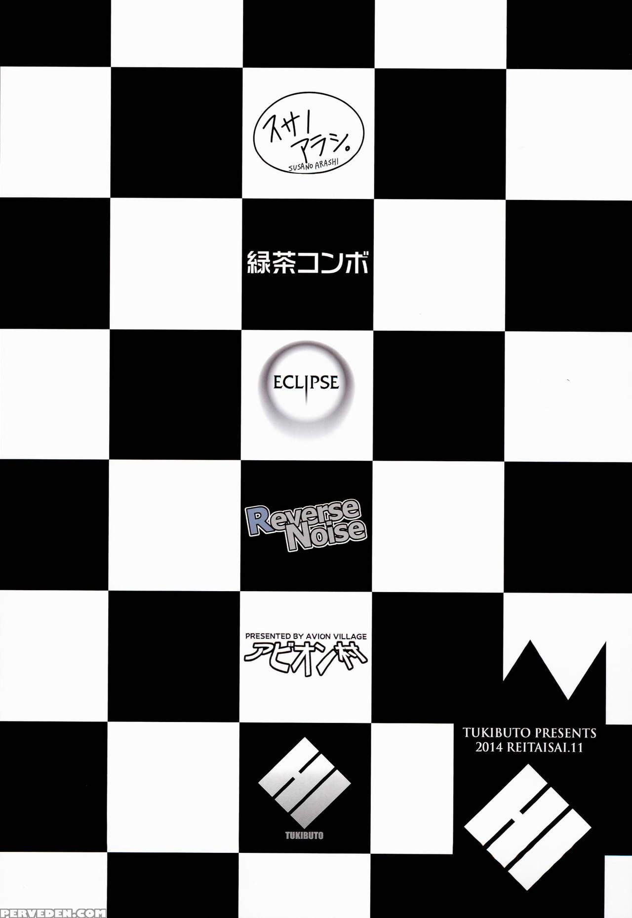 (reitaisai 11) [tukibuto (various)] Touhou Race Queens Collabo Club -scarlet Sisters- (touhou Project) [english] {doujins.com} Chapter 1 Page 66