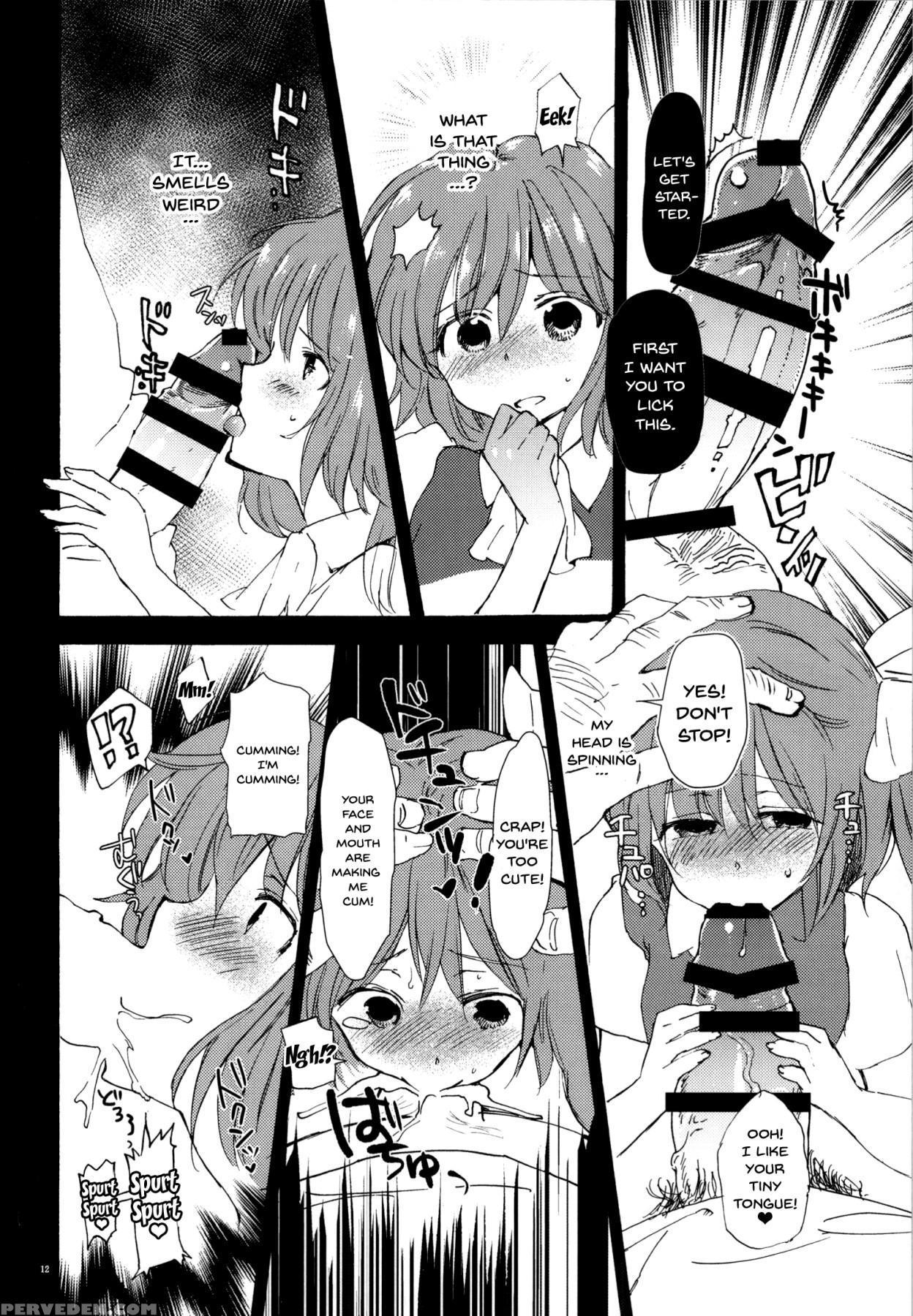 (reitaisai 11) [uminari (narumi)] Wakatteru Yo Ne ... 1