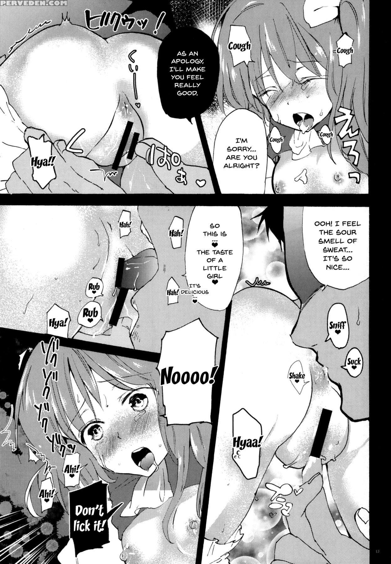 (reitaisai 11) [uminari (narumi)] Wakatteru Yo Ne ... 1