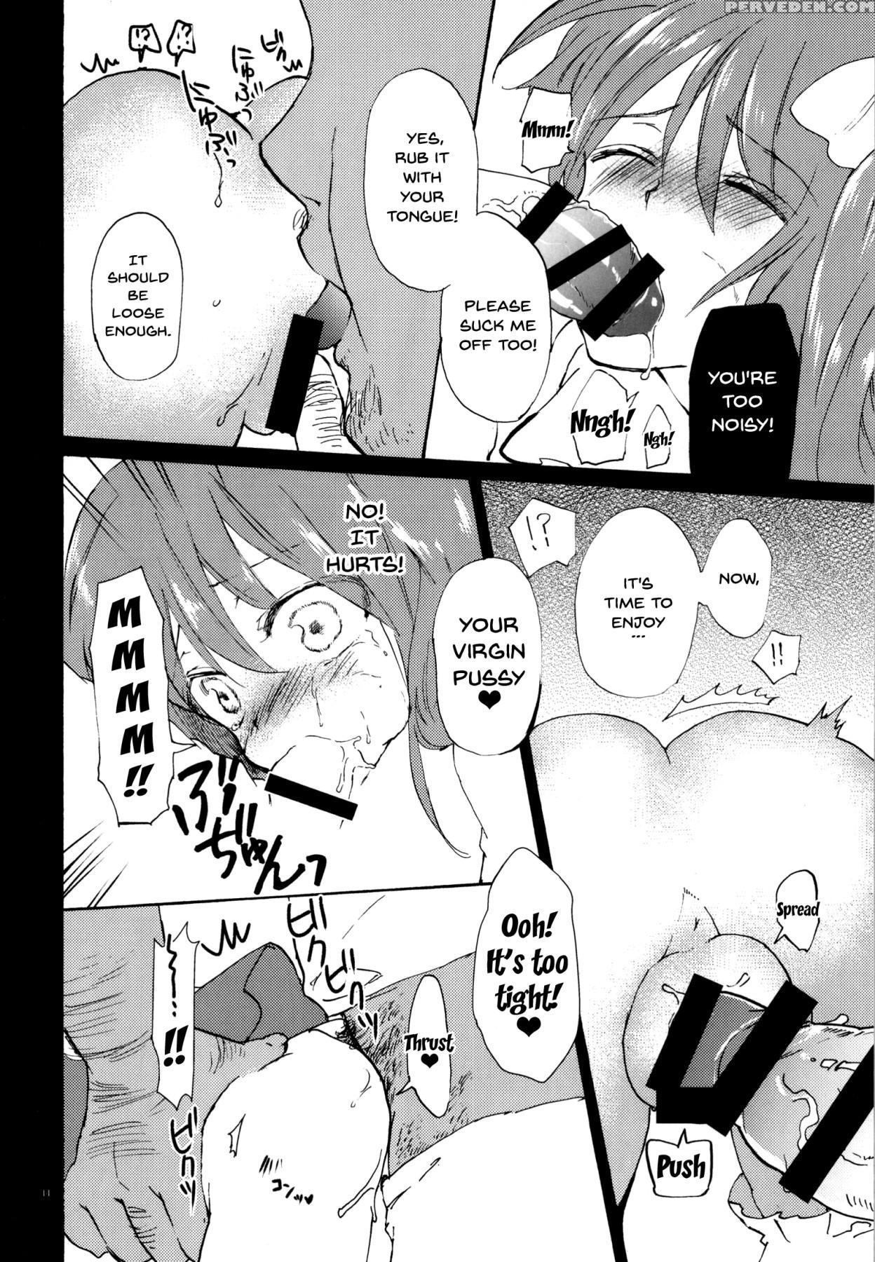 (reitaisai 11) [uminari (narumi)] Wakatteru Yo Ne ... 1