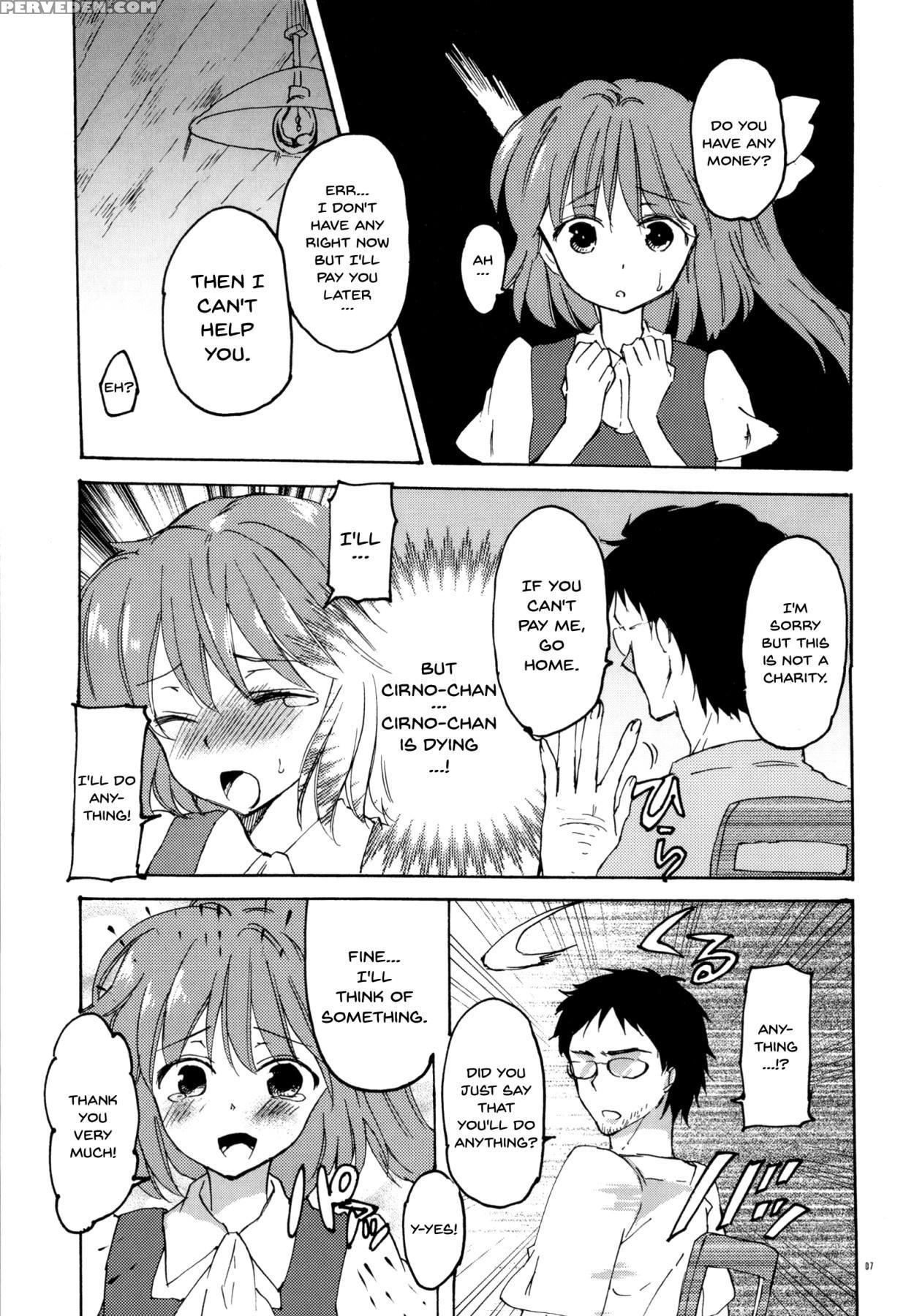 (reitaisai 11) [uminari (narumi)] Wakatteru Yo Ne ... 1