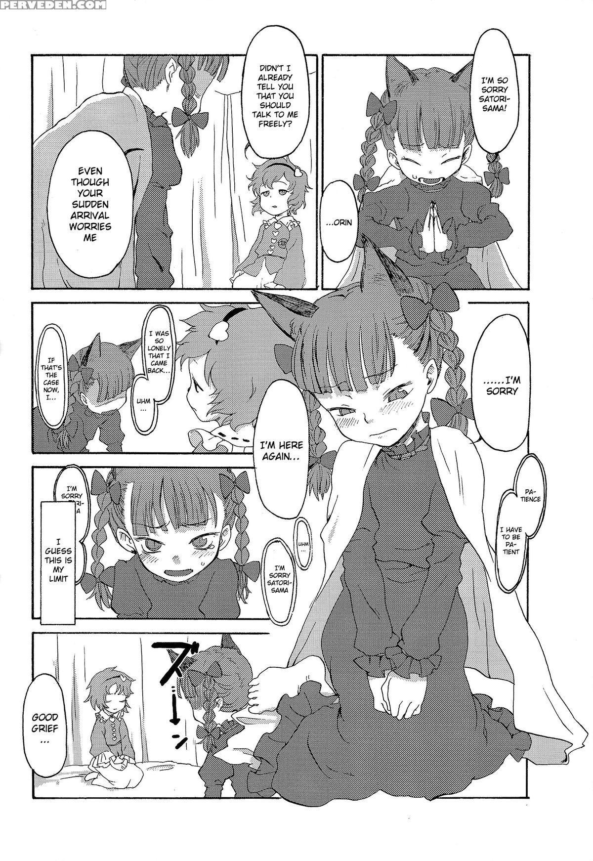 (reitaisai 11) [wasre Kaban (nametake)] Heaven And Hell (touhou Project) [english] 1