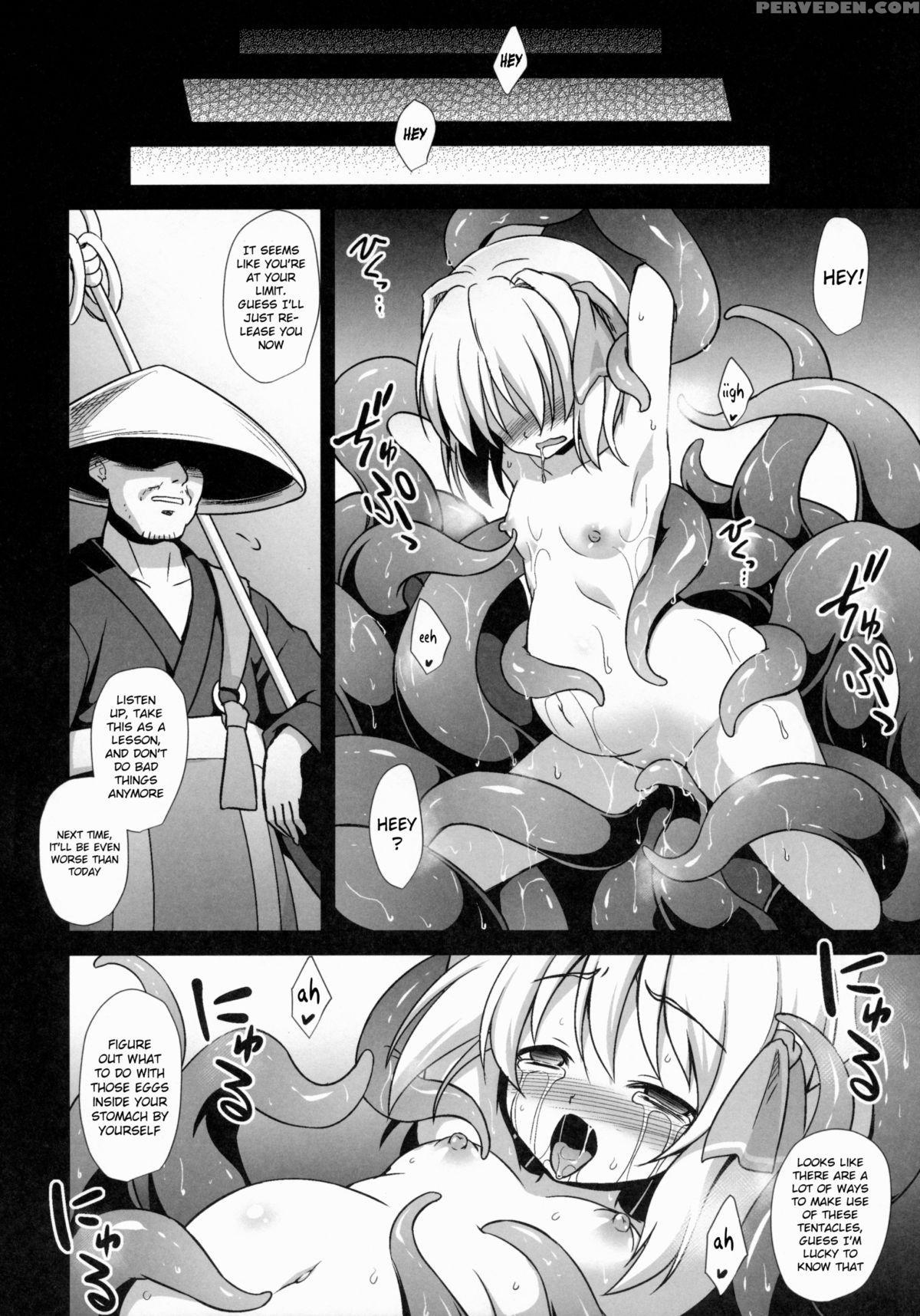 (reitaisai 12) [akuten Soushin (kokutou Nikke)] Yoiyami Musume Shokushu Ryoujoku | Twilight Girl's Tentacle Rape (touhou Project) [english] 1