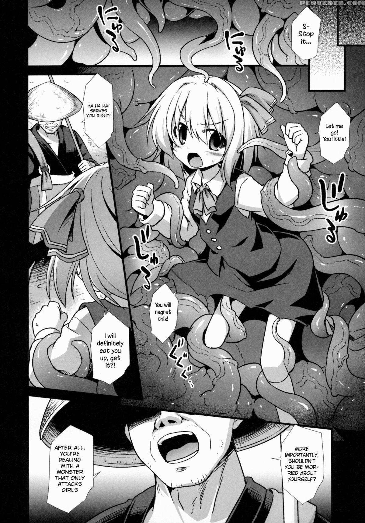 (reitaisai 12) [akuten Soushin (kokutou Nikke)] Yoiyami Musume Shokushu Ryoujoku | Twilight Girl's Tentacle Rape (touhou Project) [english] 1
