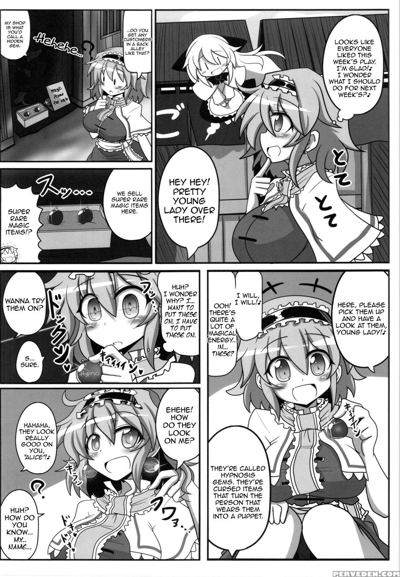 (reitaisai 12) [ato Nana Fun (rindou)] Alice To Sex! (touhou Project) [english] [toks] 1