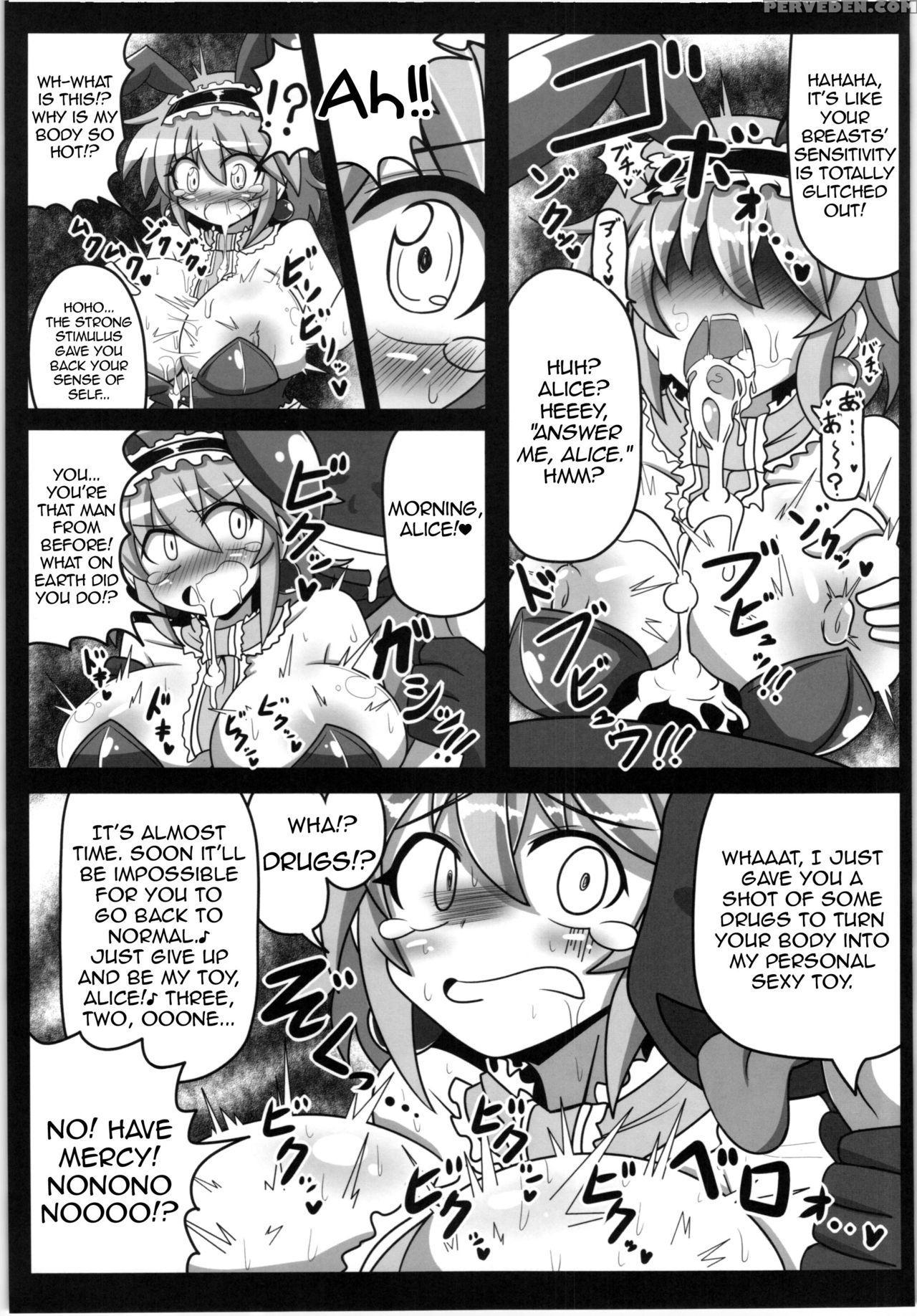 (reitaisai 12) [ato Nana Fun (rindou)] Alice To Sex! (touhou Project) [english] [toks] 1