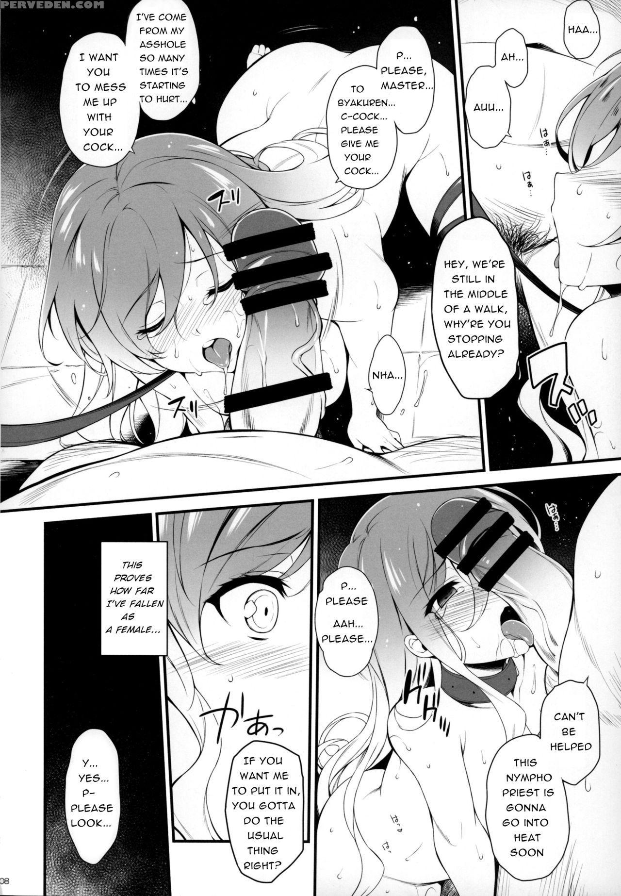 (reitaisai 12) [douganebuibui (aburidashi Zakuro)]... 1