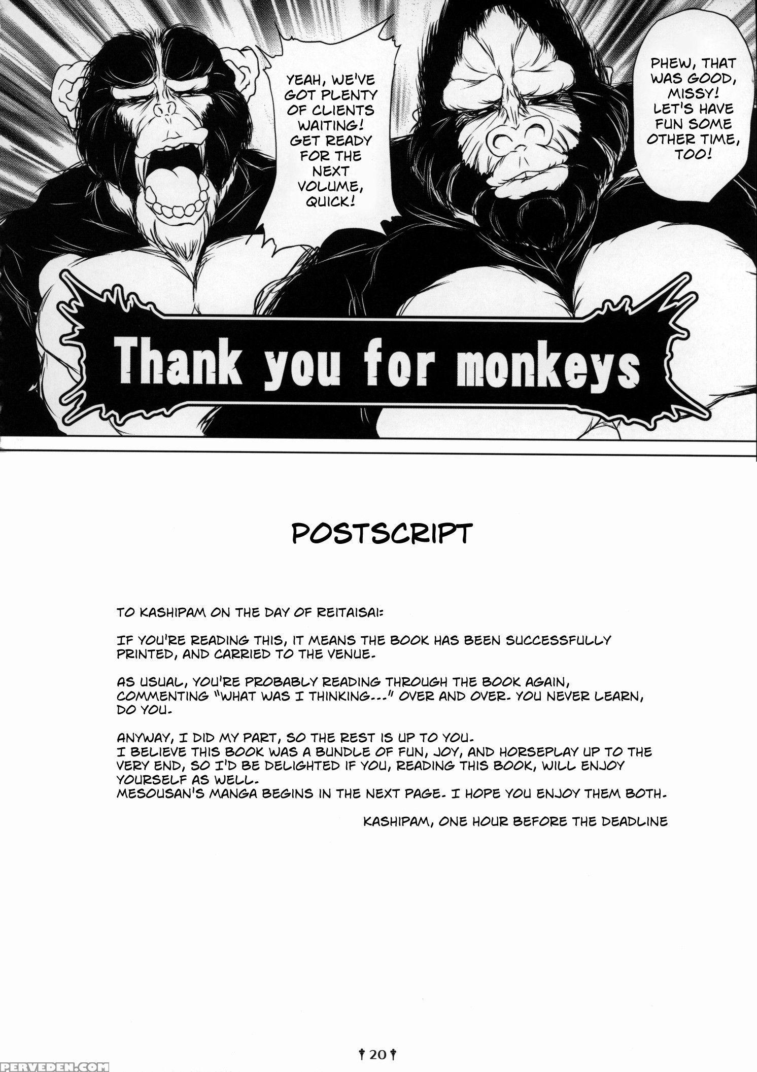 (reitaisai 12) [dying Kitchen Z (kashipam, Mesousan)] Fuck To The Teacher (touhou Project) [english] 1