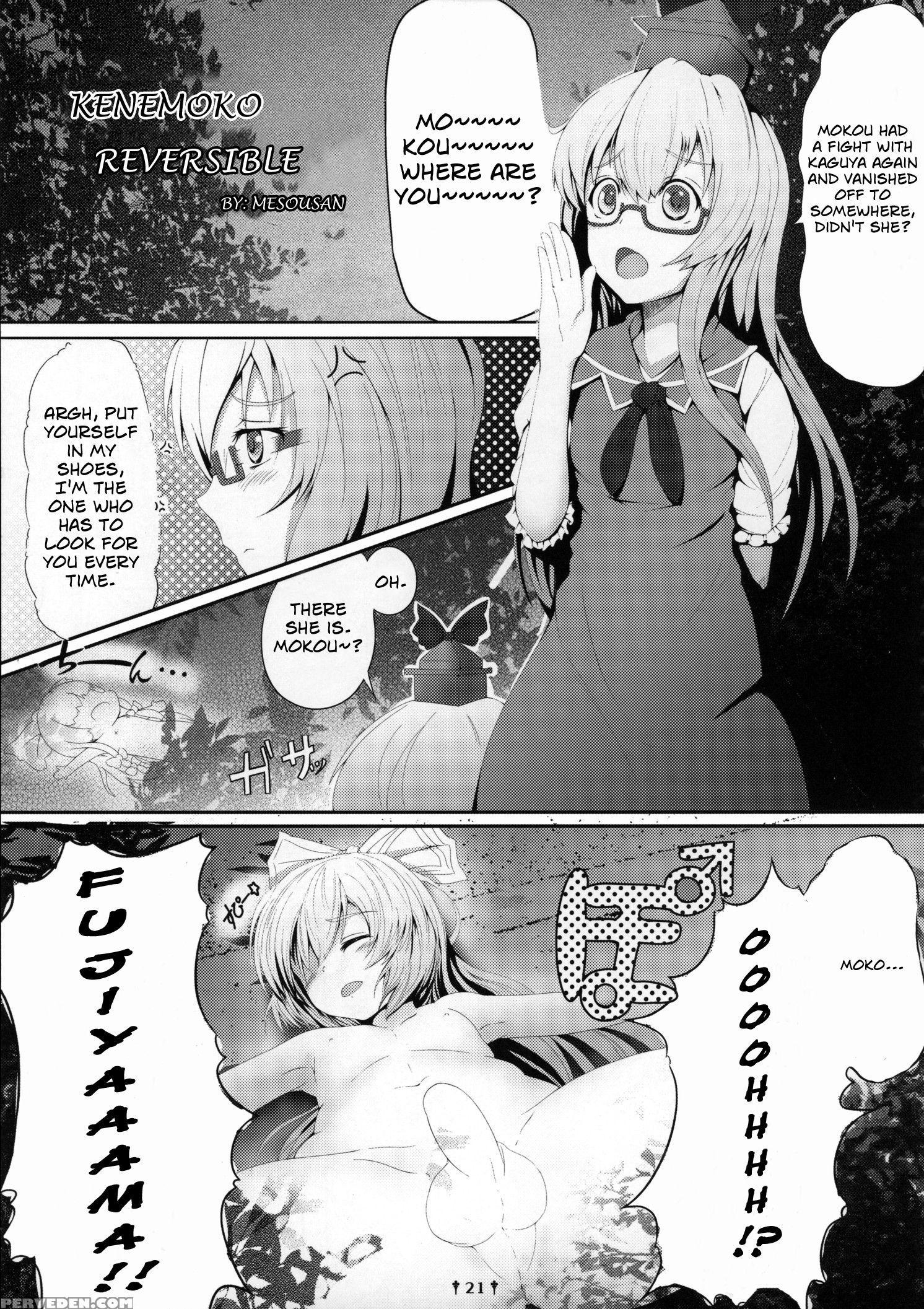 (reitaisai 12) [dying Kitchen Z (kashipam, Mesousan)] Fuck To The Teacher (touhou Project) [english] 1