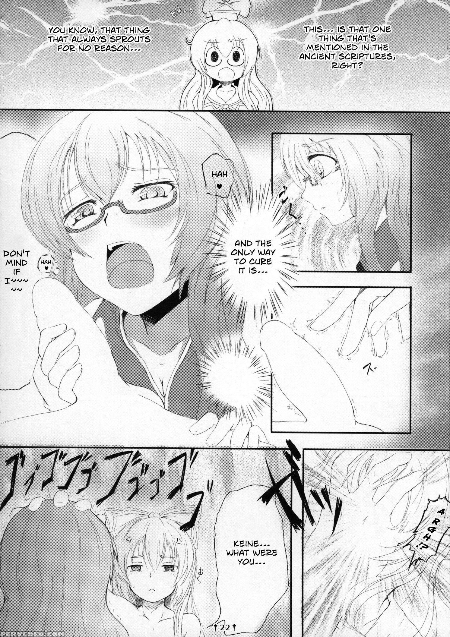 (reitaisai 12) [dying Kitchen Z (kashipam, Mesousan)] Fuck To The Teacher (touhou Project) [english] 1