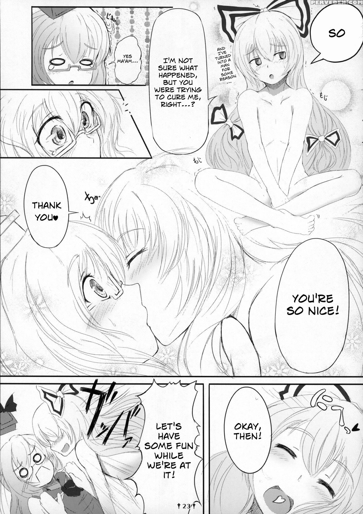 (reitaisai 12) [dying Kitchen Z (kashipam, Mesousan)] Fuck To The Teacher (touhou Project) [english] 1