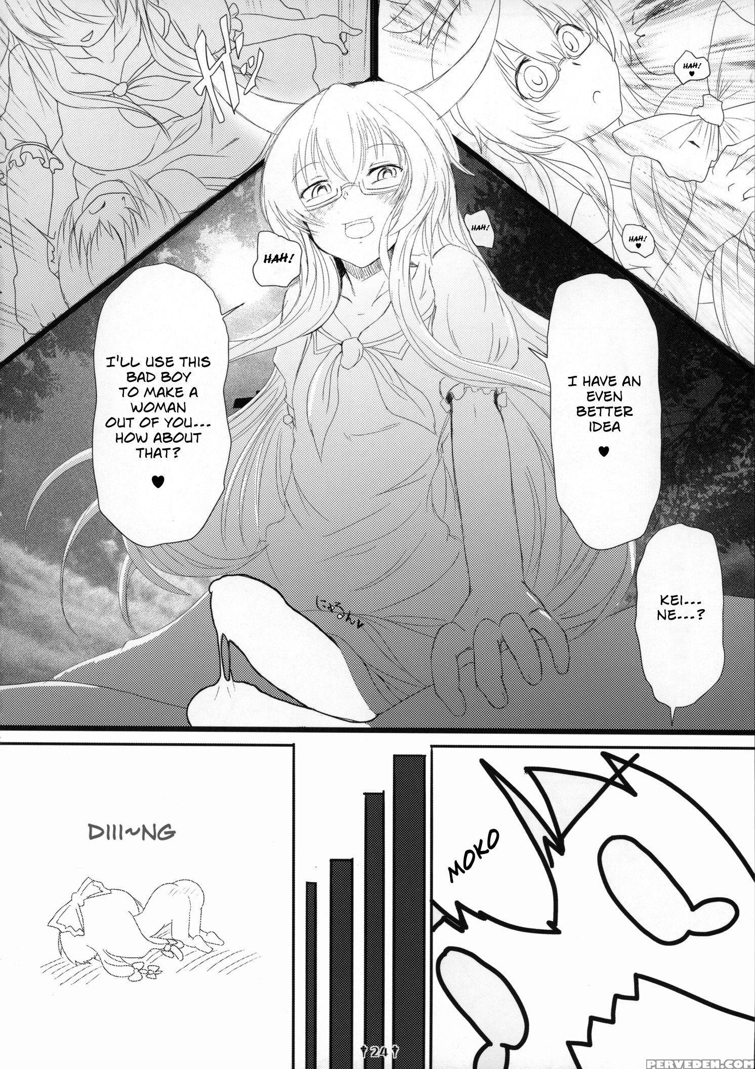 (reitaisai 12) [dying Kitchen Z (kashipam, Mesousan)] Fuck To The Teacher (touhou Project) [english] 1