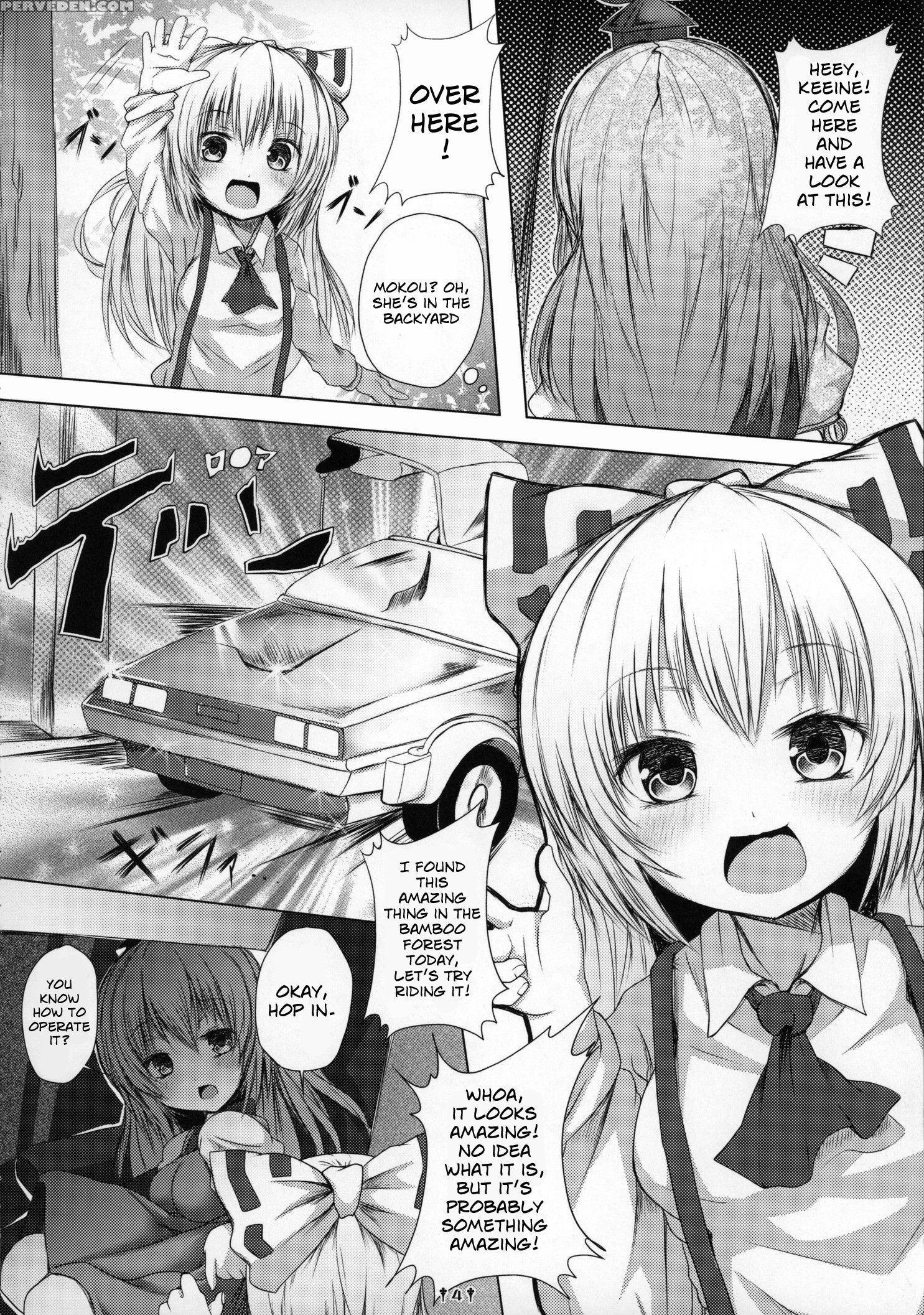 (reitaisai 12) [dying Kitchen Z (kashipam, Mesousan)] Fuck To The Teacher (touhou Project) [english] 1