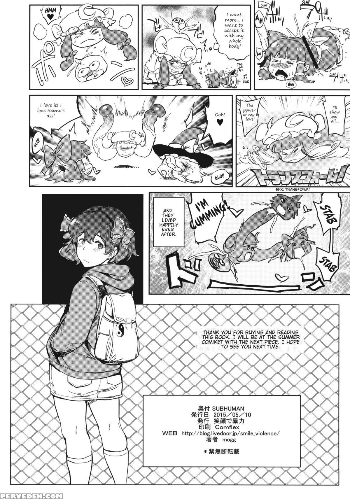 (reitaisai 12) [egao De Bouryoku (mogg)] Subhuman (touhou Project) [english] 1