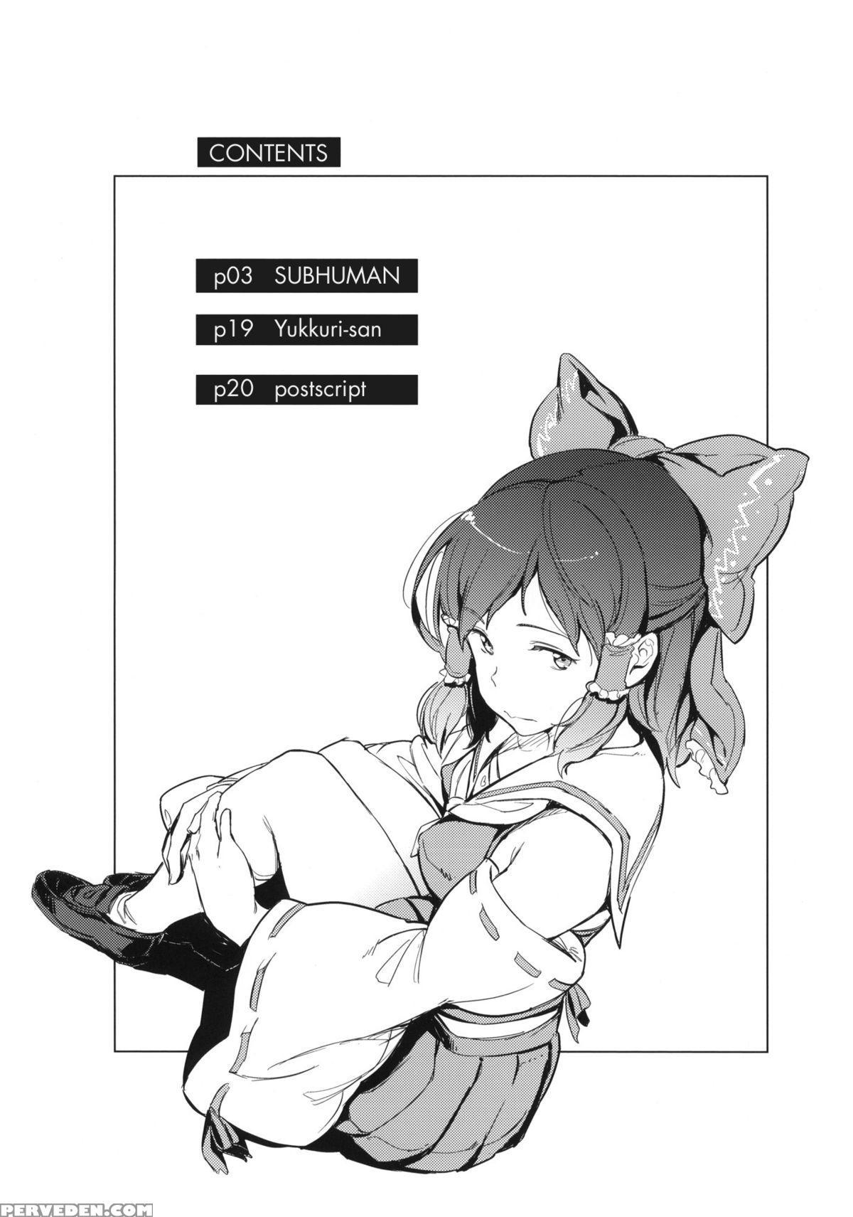 (reitaisai 12) [egao De Bouryoku (mogg)] Subhuman (touhou Project) [english] 1