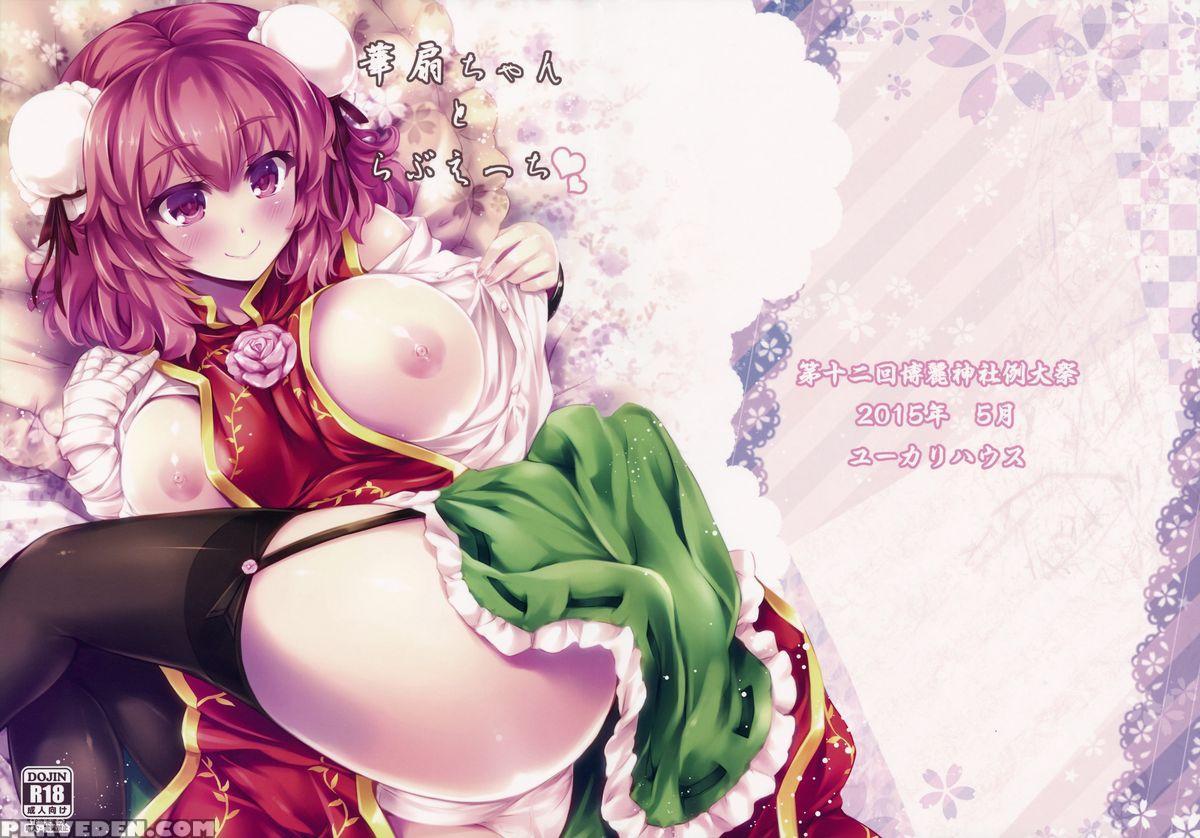 (reitaisai 12) [eucalyptus House (minikoara)] Kasen-chan To Love Ecchi (touhou Project) [english] [cgrascal] 1