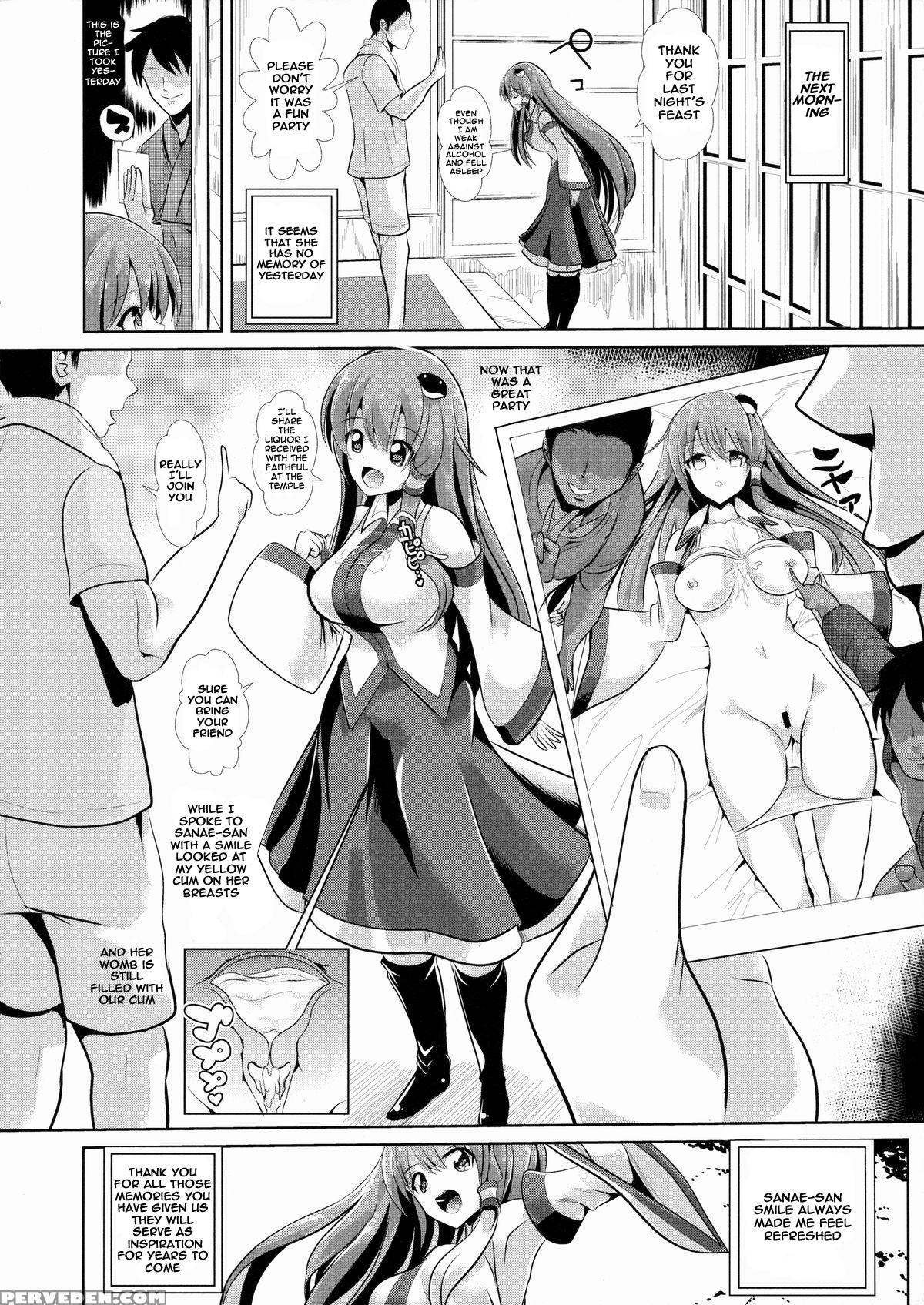 (reitaisai 12) [haitokukan (haitokukan)] Touhou Deisuikan 4 Kochiya Sanae (touhou Project) [english] 1