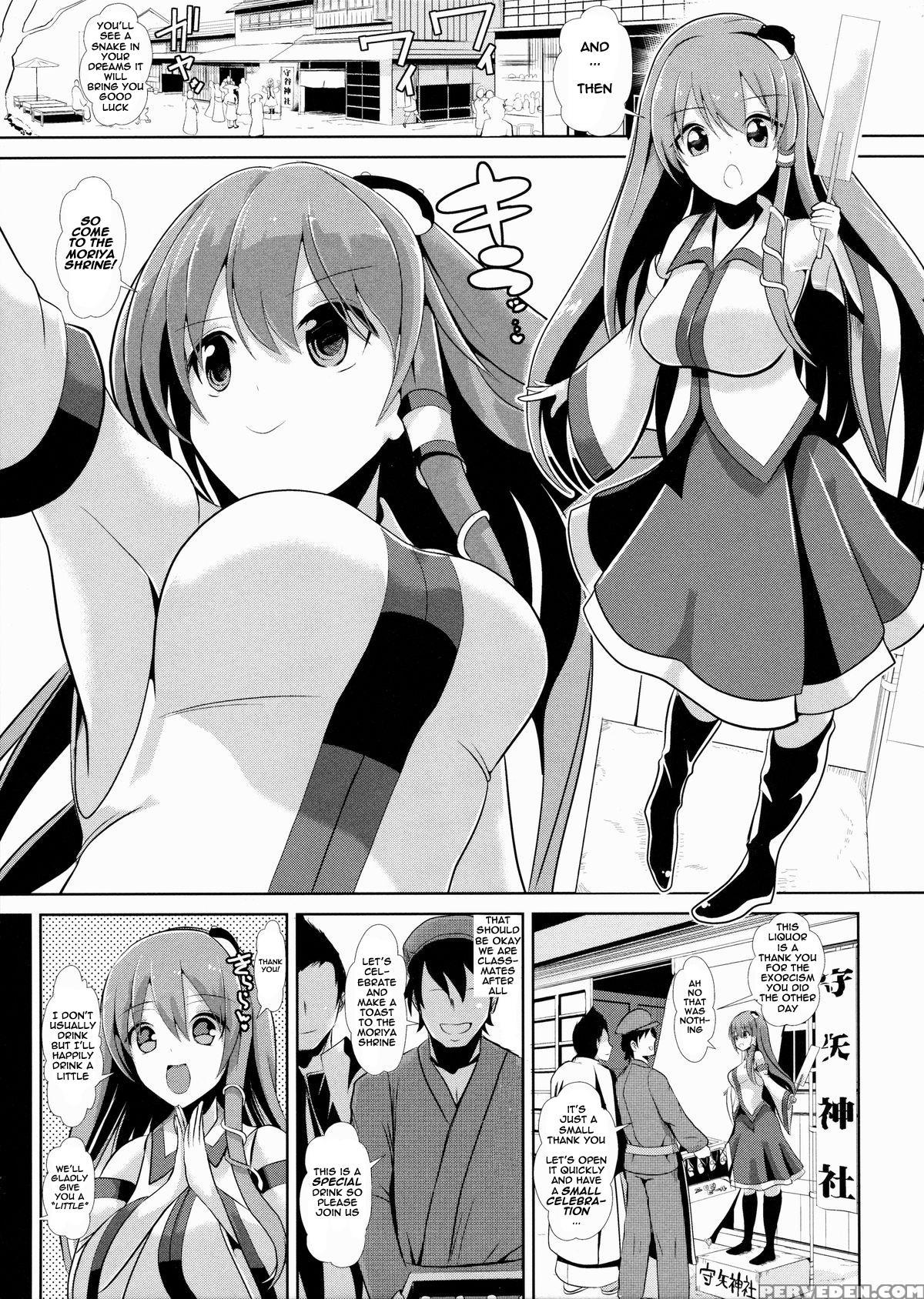 (reitaisai 12) [haitokukan (haitokukan)] Touhou Deisuikan 4 Kochiya Sanae (touhou Project) [english] 1