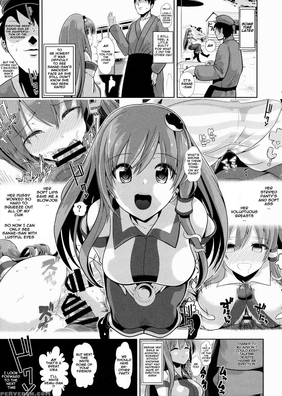 (reitaisai 12) [haitokukan (haitokukan)] Touhou Deisuikan 4 Kochiya Sanae (touhou Project) [english] 1