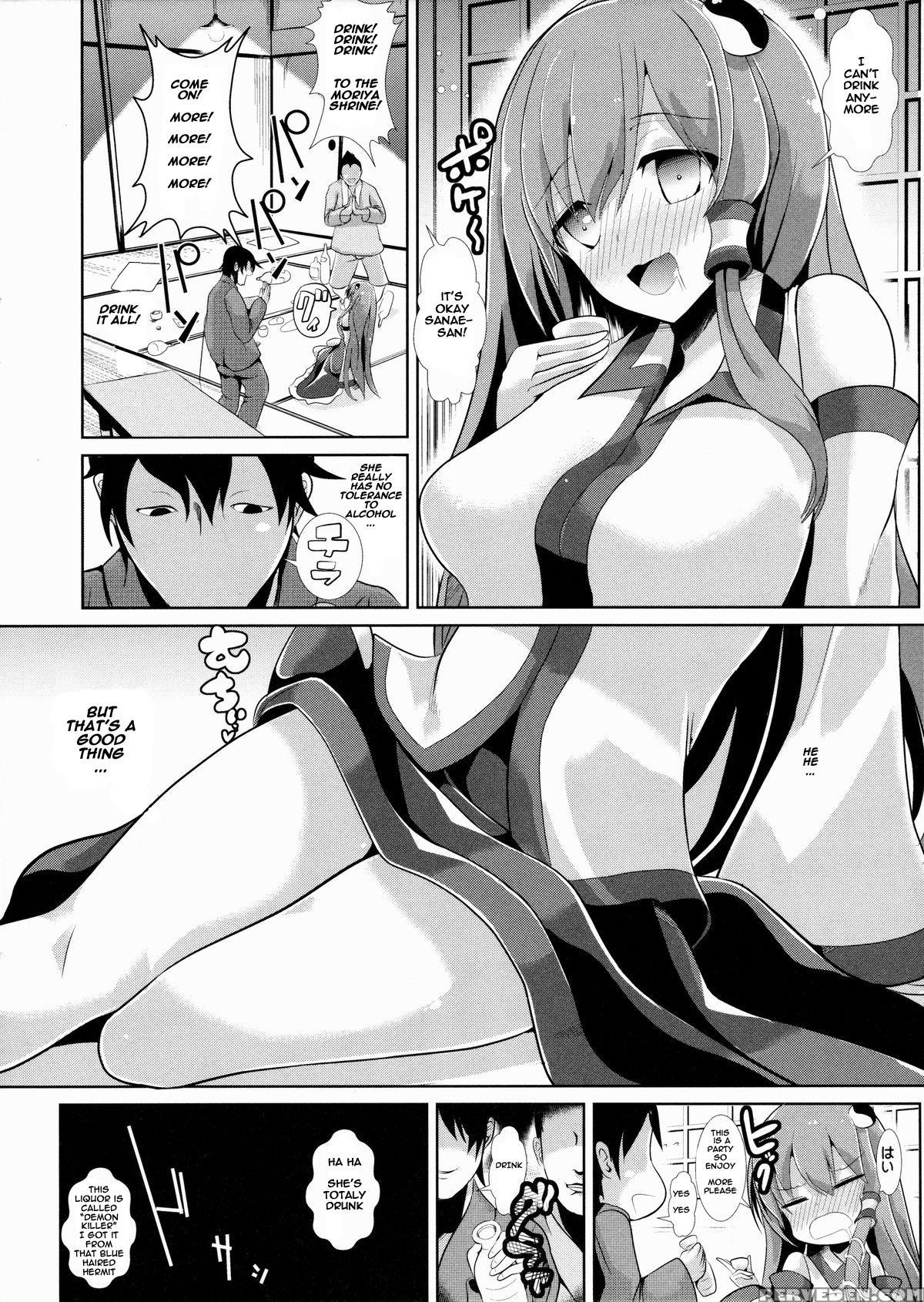 (reitaisai 12) [haitokukan (haitokukan)] Touhou Deisuikan 4 Kochiya Sanae (touhou Project) [english] 1