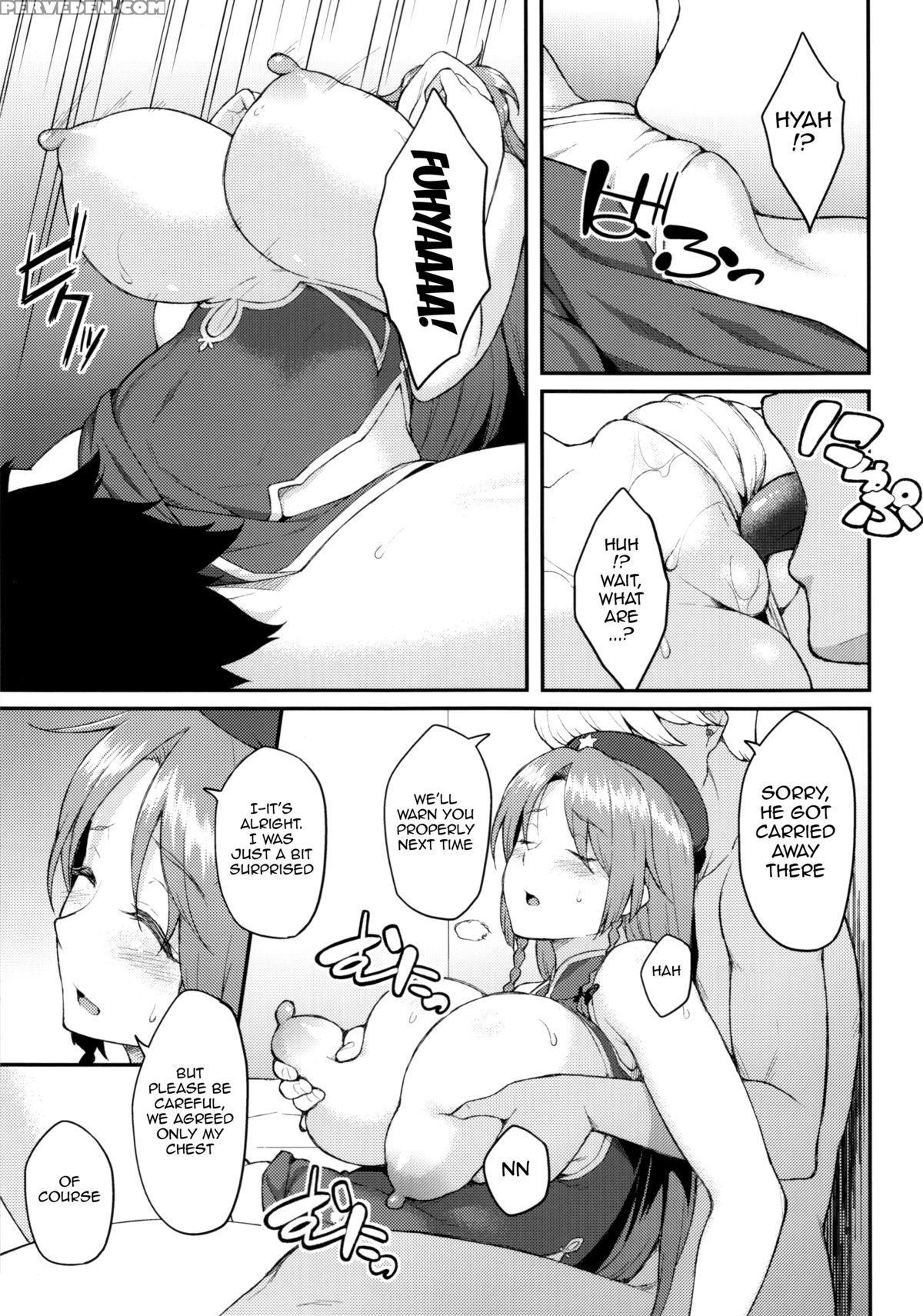 (reitaisai 12) [hirojuu Renshuuchou (hiroya)] Hong Meiling No Oshigoto (touhou Project) [english] {doujin-moe.us} Chapter 1 Page 8