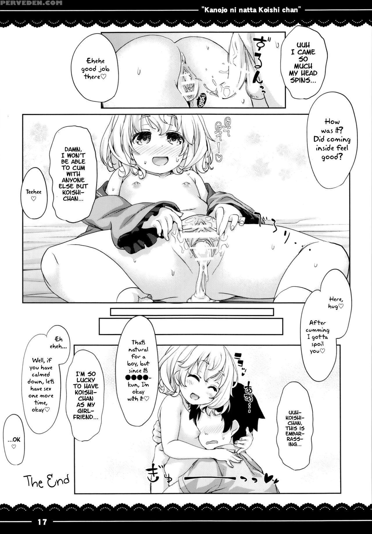 (reitaisai 12) [itou Life] Kanojo Ni Natta Koishi-chan (touhou Project) [english] [atf] 1