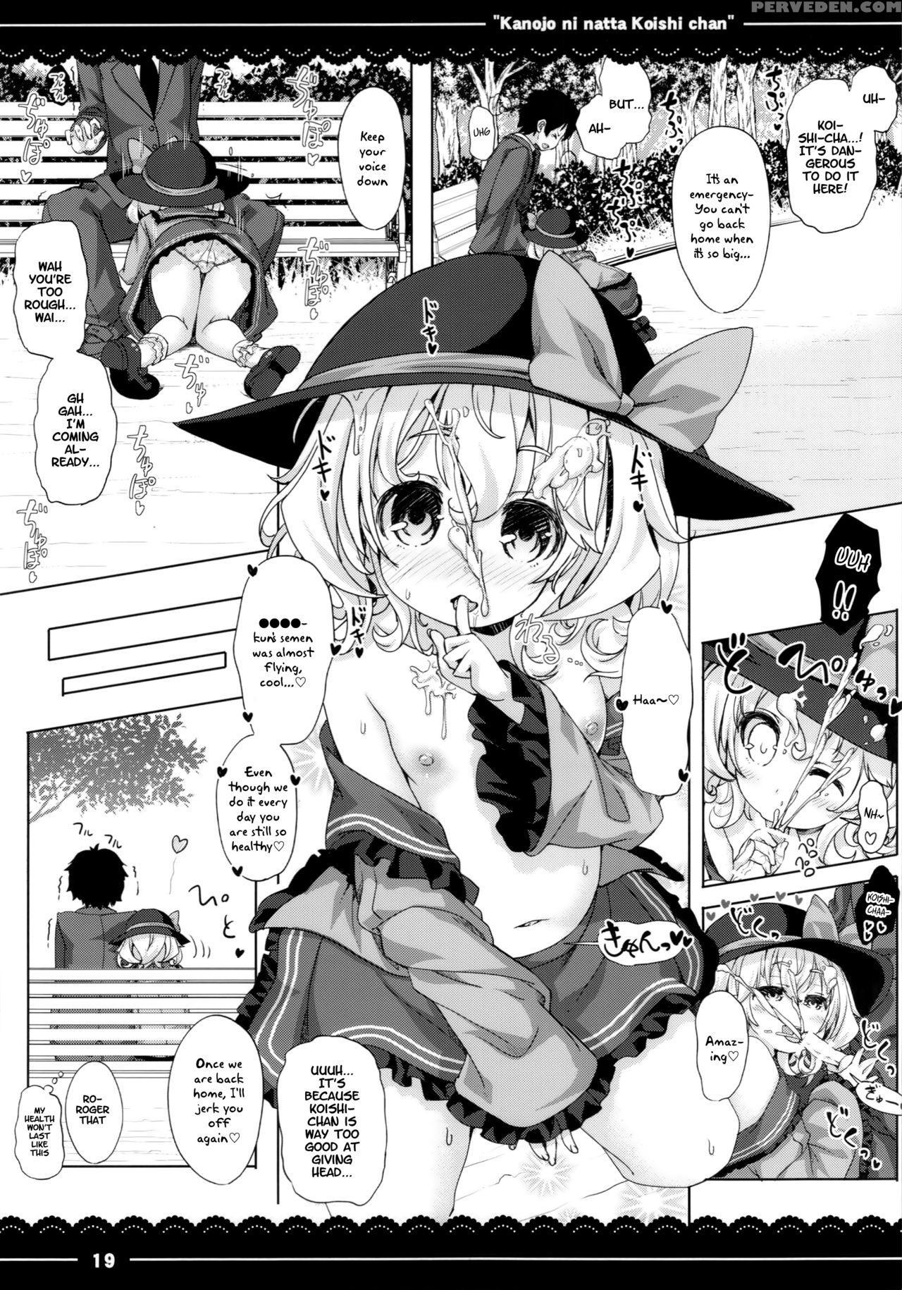 (reitaisai 12) [itou Life] Kanojo Ni Natta Koishi-chan (touhou Project) [english] [atf] 1