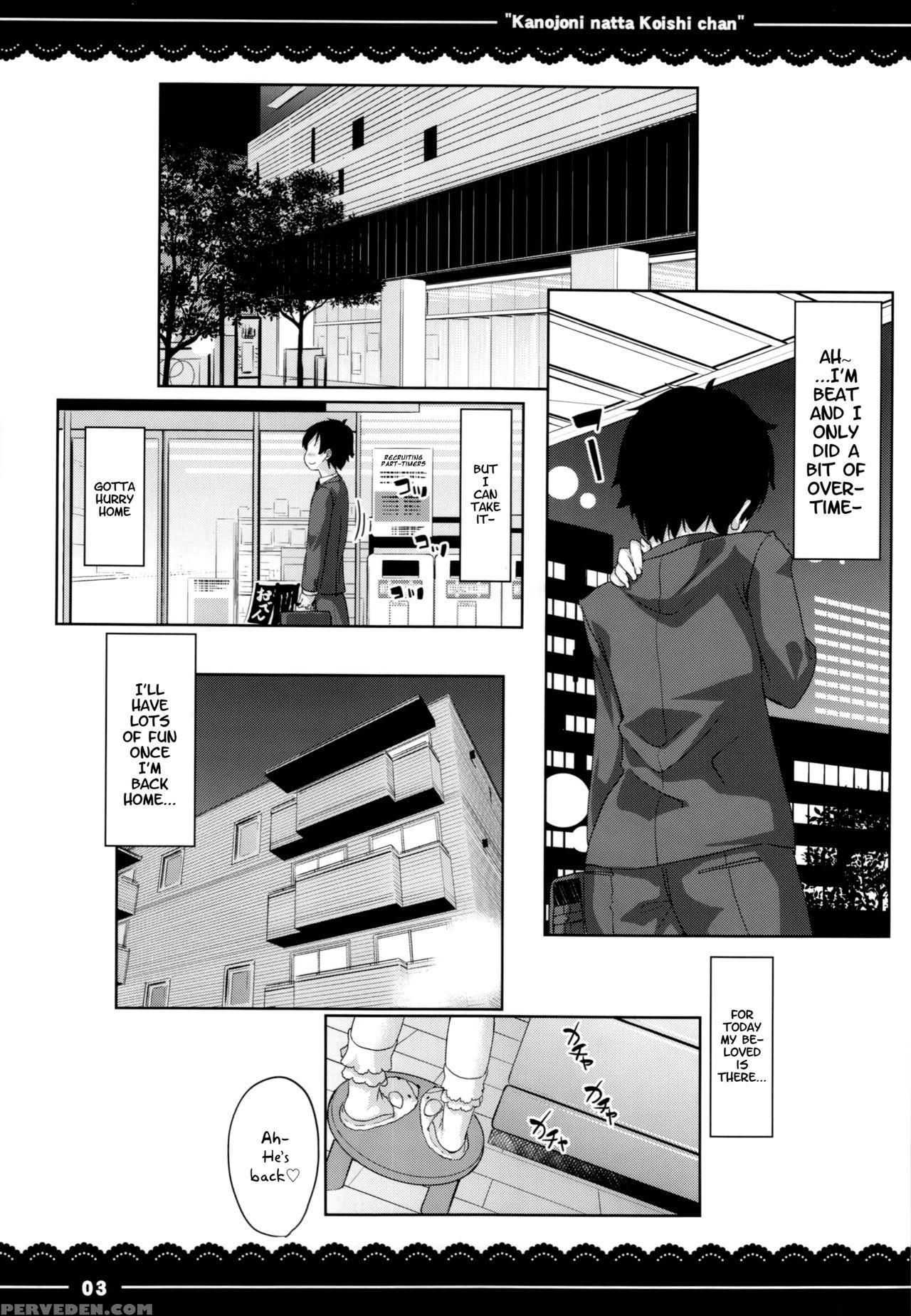 (reitaisai 12) [itou Life] Kanojo Ni Natta Koishi-chan (touhou Project) [english] [atf] 1
