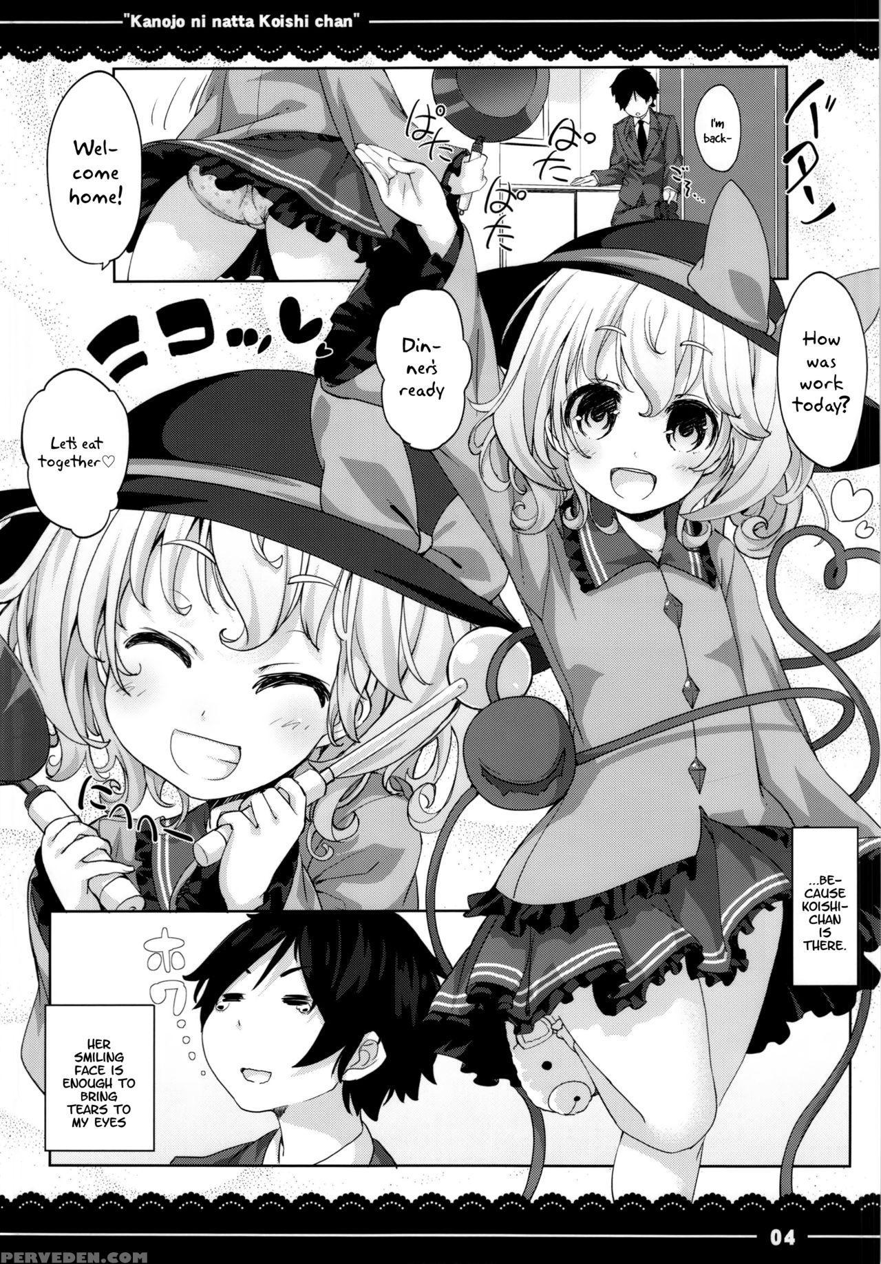 (reitaisai 12) [itou Life] Kanojo Ni Natta Koishi-chan (touhou Project) [english] [atf] 1