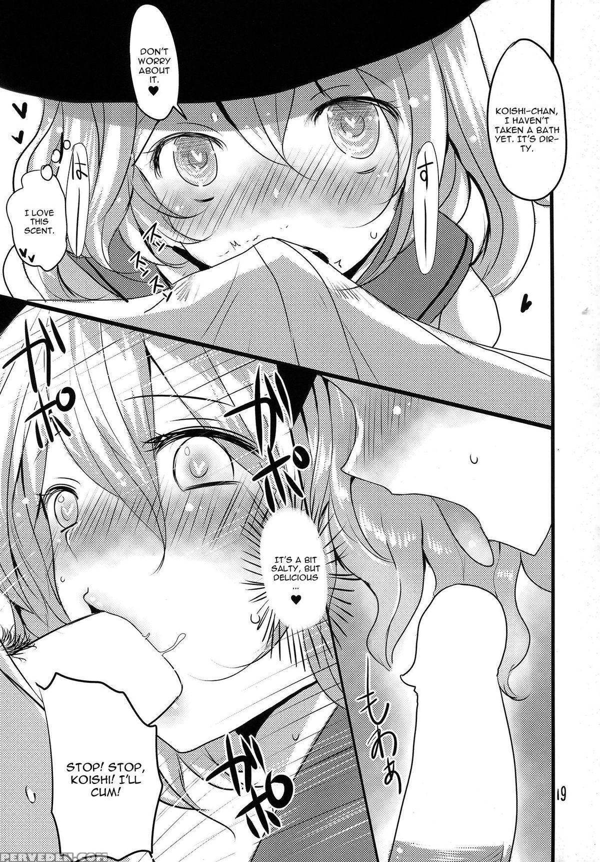 (reitaisai 12) [jackpot 64 (han)] Touhou Mureiden (touhou Project) [english] 1