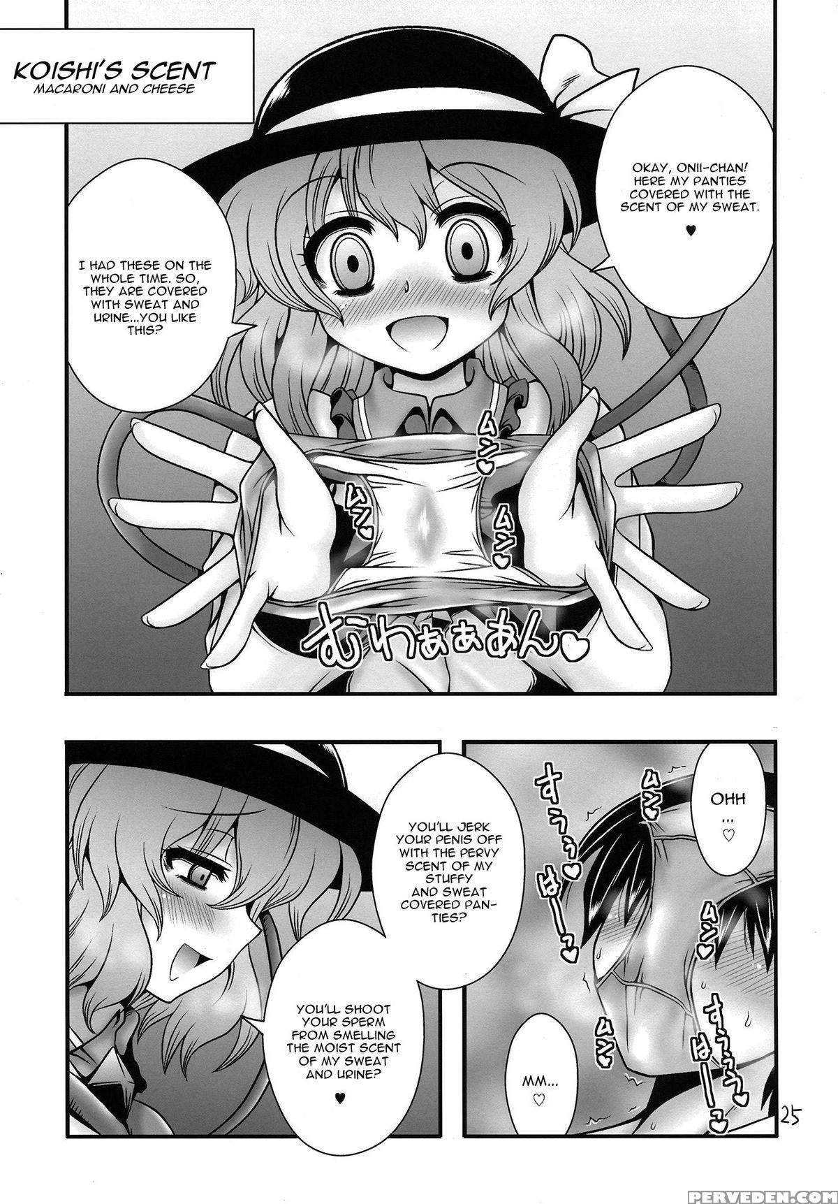 (reitaisai 12) [jackpot 64 (han)] Touhou Mureiden (touhou Project) [english] 1
