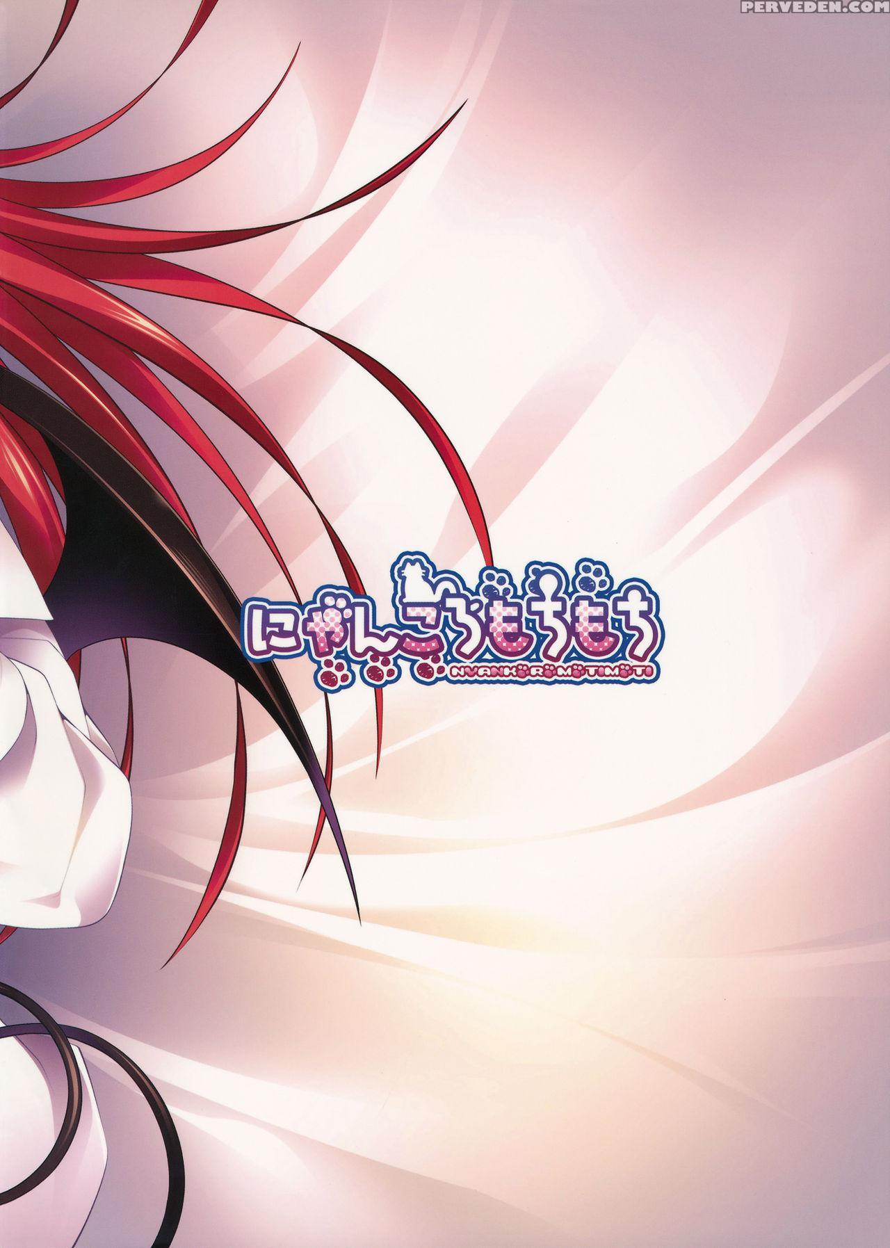 (reitaisai 12) [nyankoromochimochi (kotoba Ai)] Konomama Dewa Koakuma To Deki Kon Shite Shimau!? (touhou Project) [english] [manabe_jp] Chapter 1 Page 19