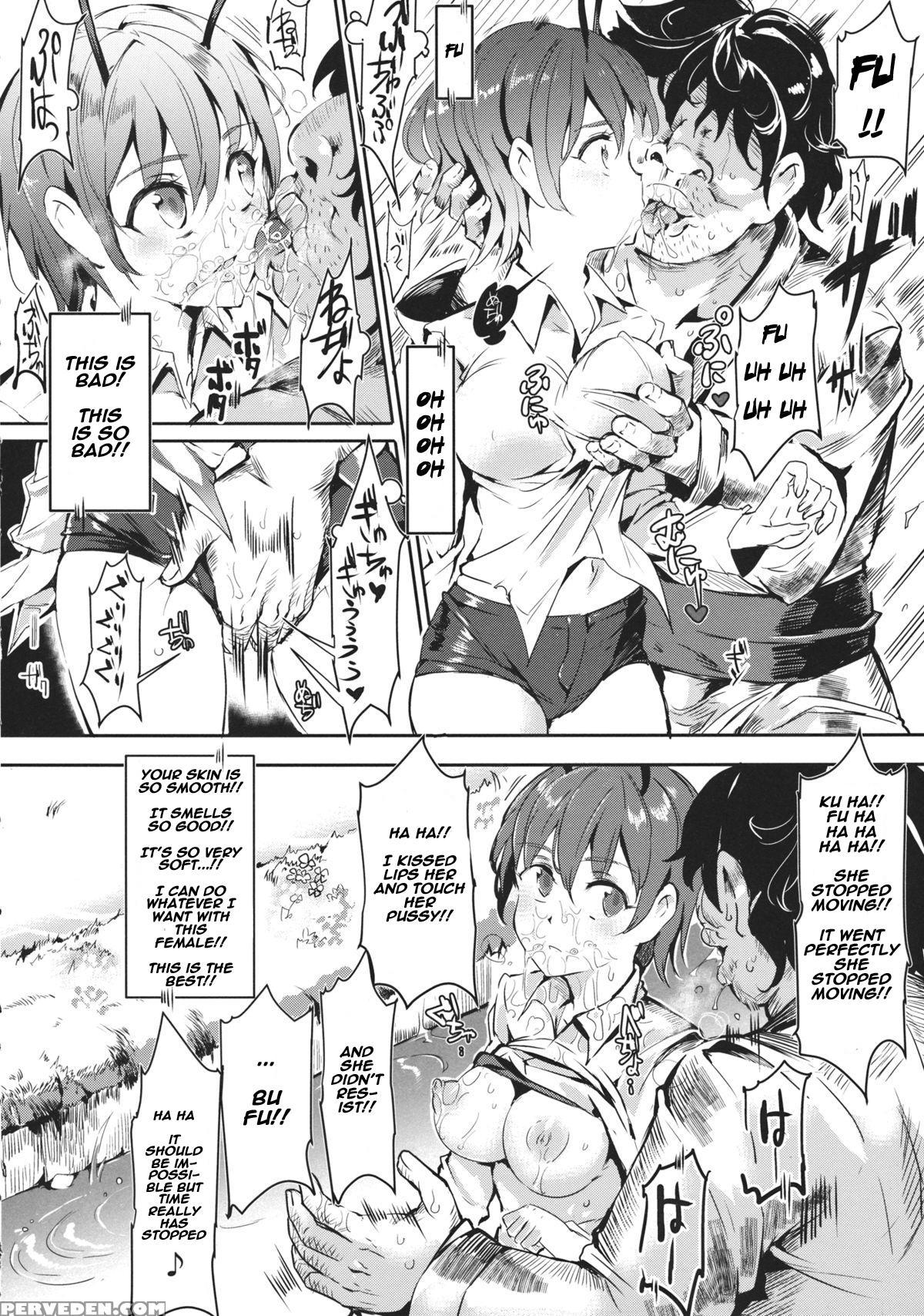 (reitaisai 12) [nyuu Koubou (nyuu)] Gensoukyou Jikanteishi Club (touhou Project) [english] [naxusnl] 1