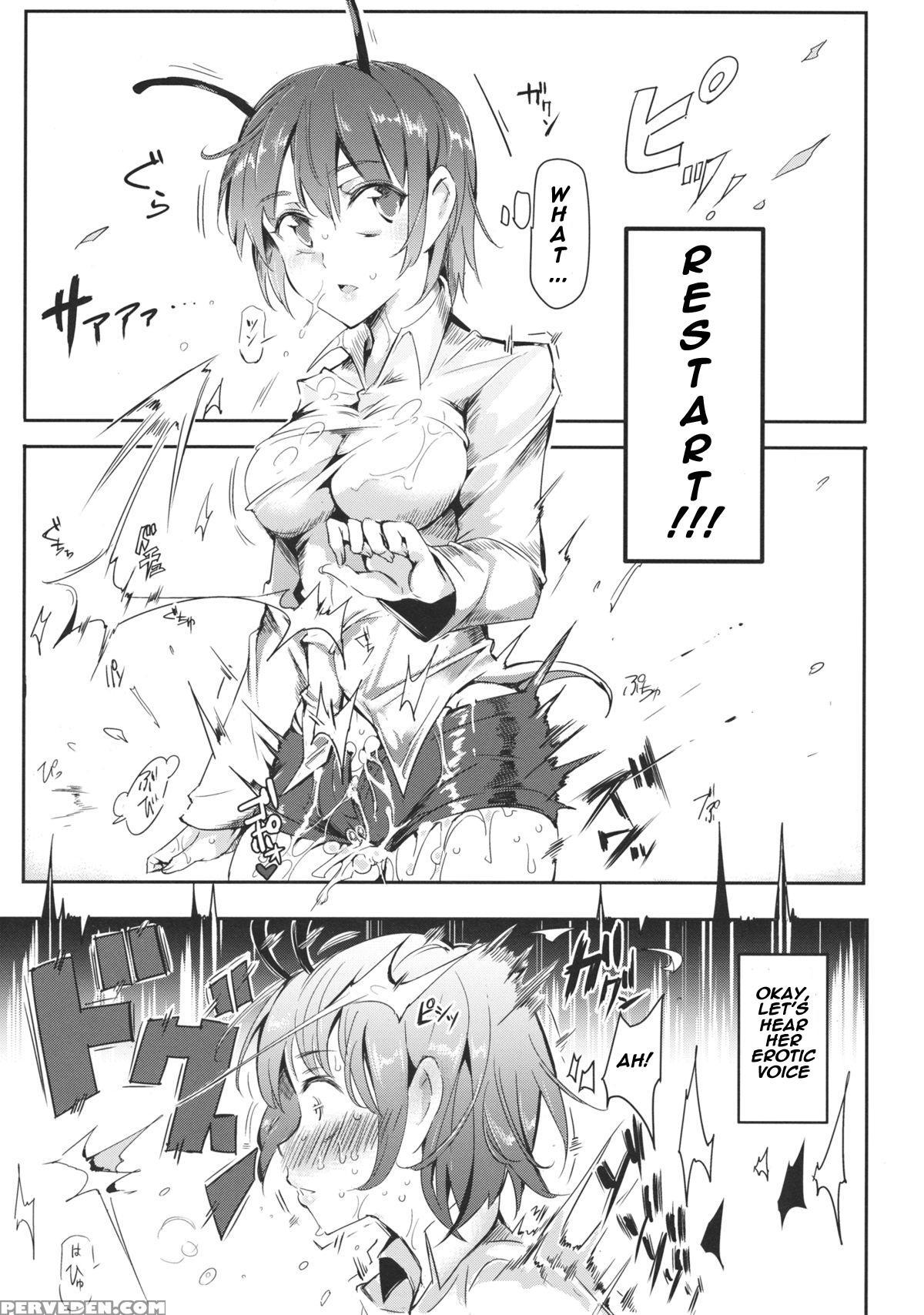 (reitaisai 12) [nyuu Koubou (nyuu)] Gensoukyou Jikanteishi Club (touhou Project) [english] [naxusnl] 1