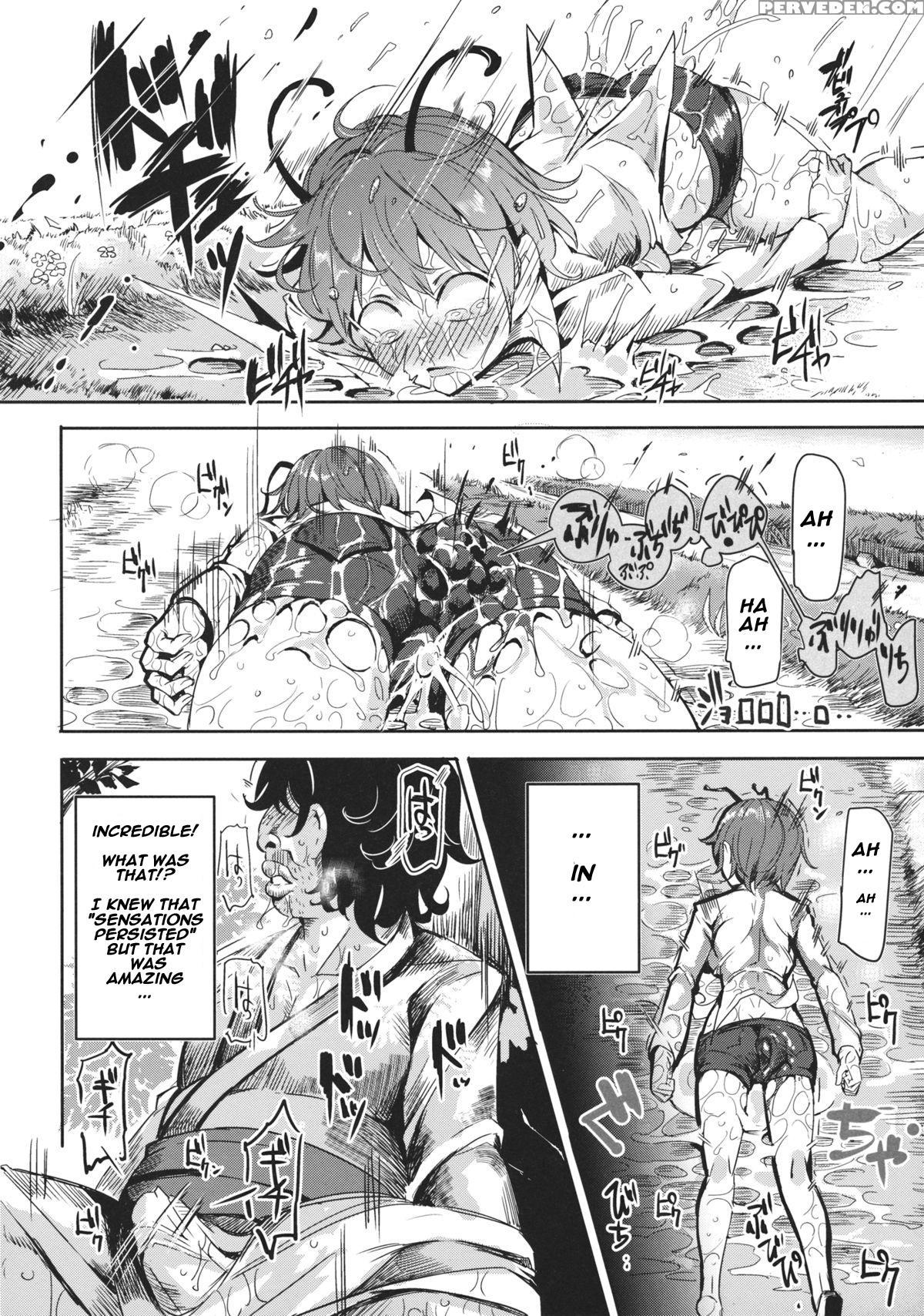 (reitaisai 12) [nyuu Koubou (nyuu)] Gensoukyou Jikanteishi Club (touhou Project) [english] [naxusnl] 1