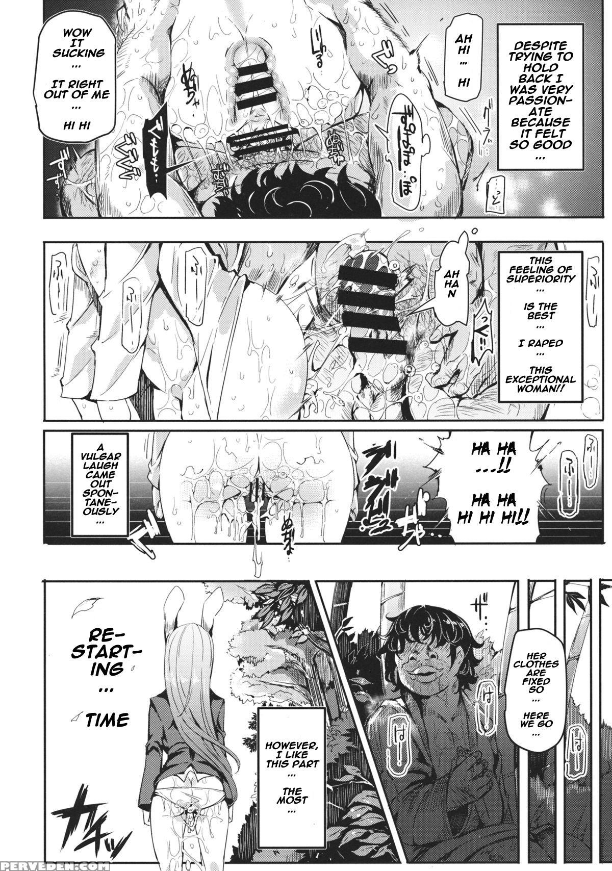 (reitaisai 12) [nyuu Koubou (nyuu)] Gensoukyou Jikanteishi Club (touhou Project) [english] [naxusnl] 1