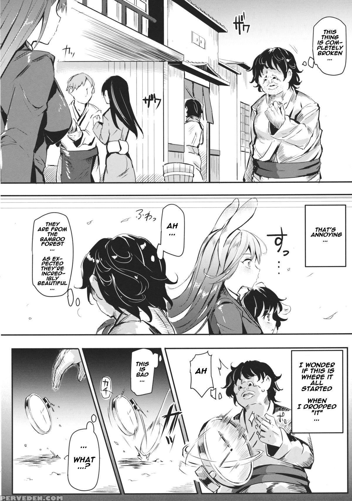 (reitaisai 12) [nyuu Koubou (nyuu)] Gensoukyou Jikanteishi Club (touhou Project) [english] [naxusnl] 1