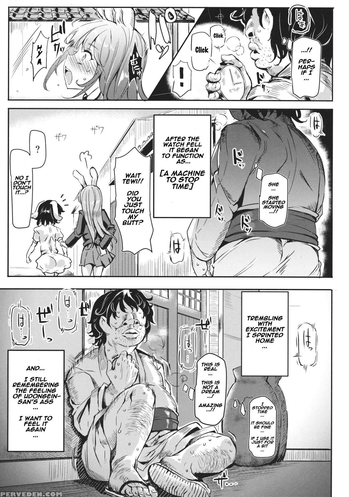 (reitaisai 12) [nyuu Koubou (nyuu)] Gensoukyou Jikanteishi Club (touhou Project) [english] [naxusnl] 1