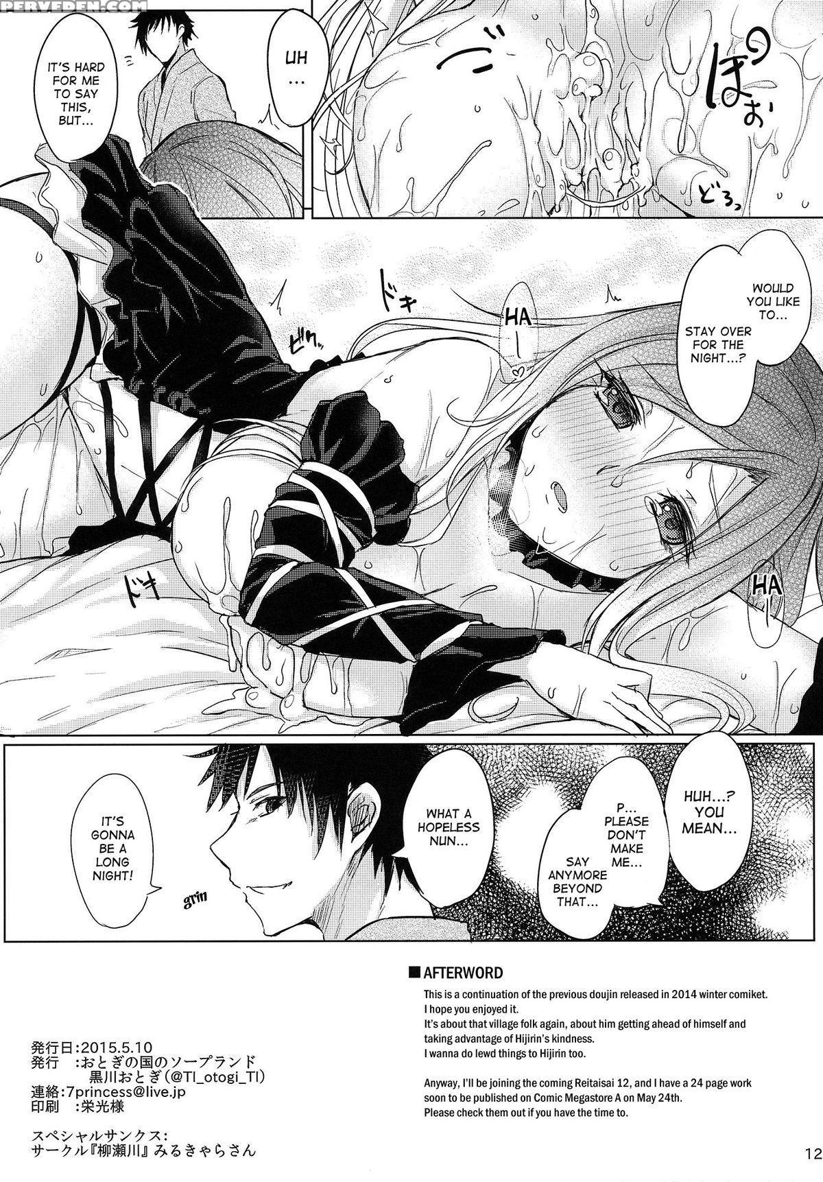 (reitaisai 12) [otogi No Kuni No Soapland (kurokawa Otogi)] Paizuri To Sugosu Hijiri Byakuren Seikatsu (touhou Project) [english] [desudesu] 1